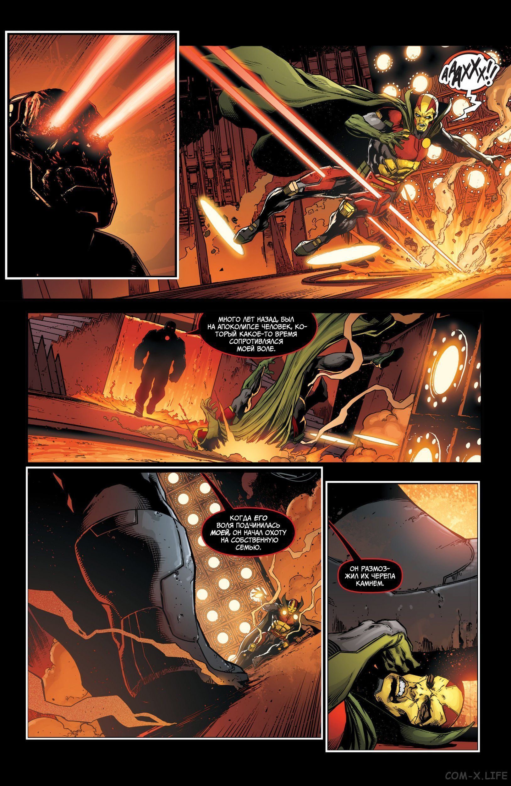 Read Justice League Vol 2 Лига Справедливости Том 2 Manga Online