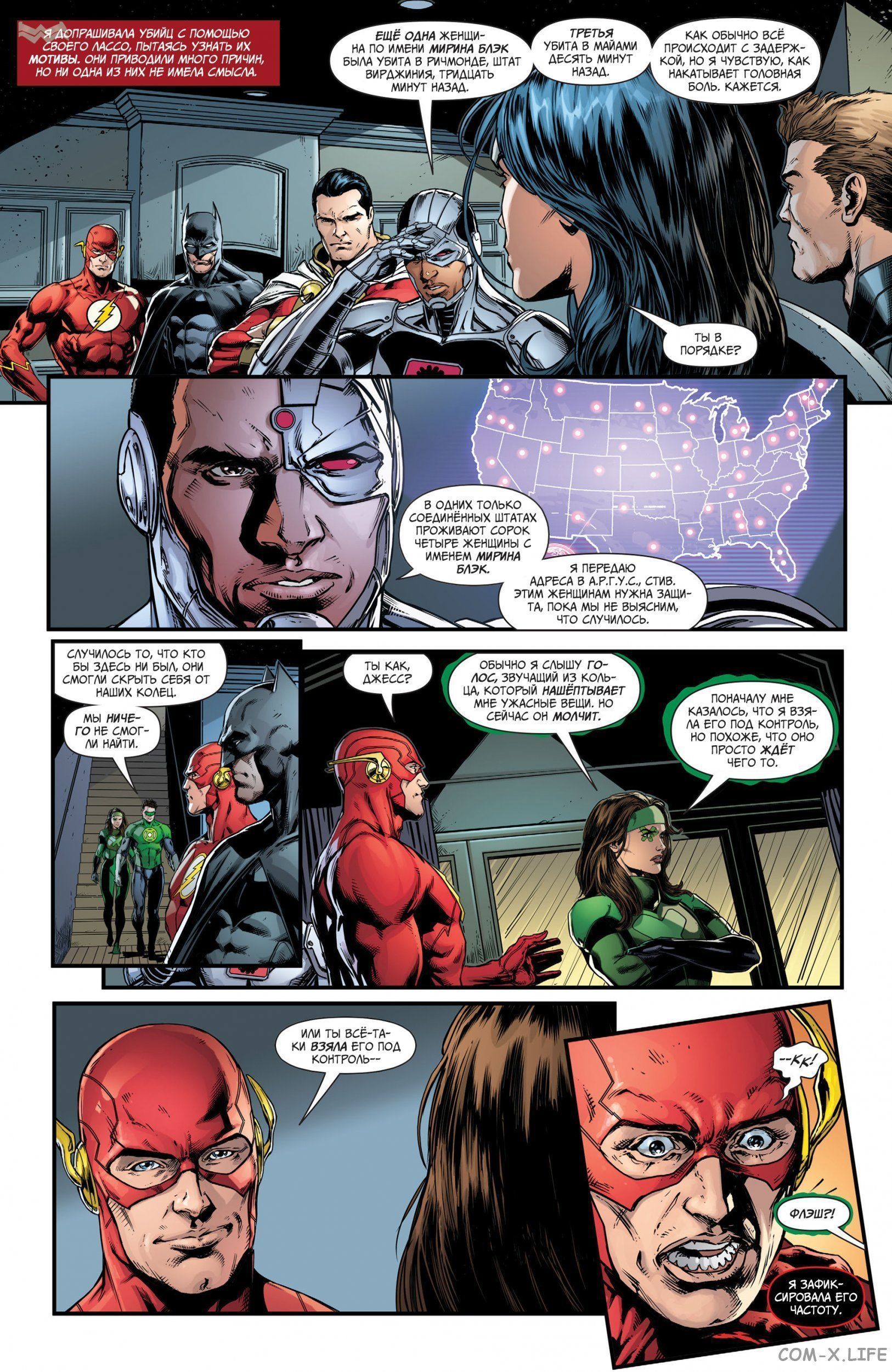Read Justice League Vol 2 Лига Справедливости Том 2 Manga Online