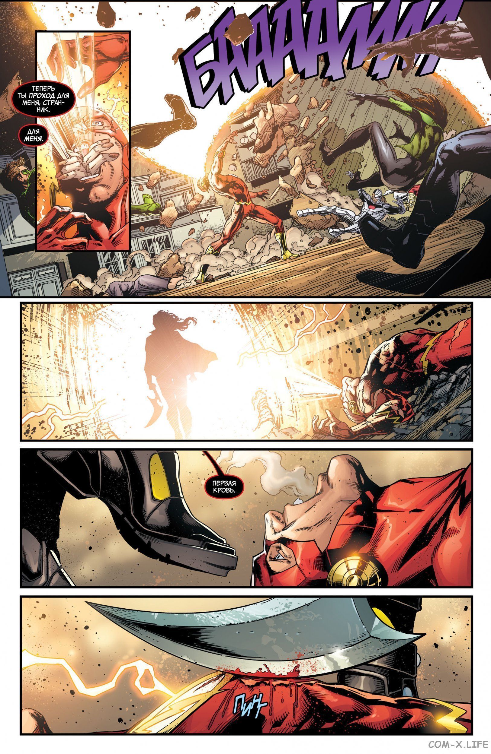 Read Justice League Vol 2 Лига Справедливости Том 2 Manga Online