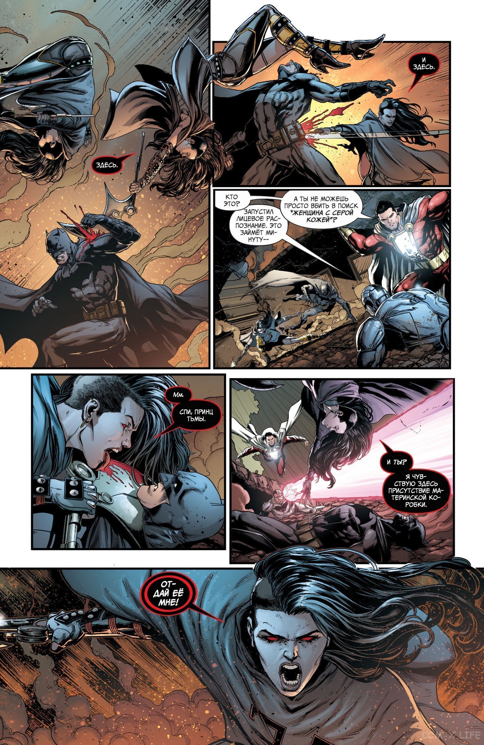 Read Justice League Vol 2 Лига Справедливости Том 2 Manga Online