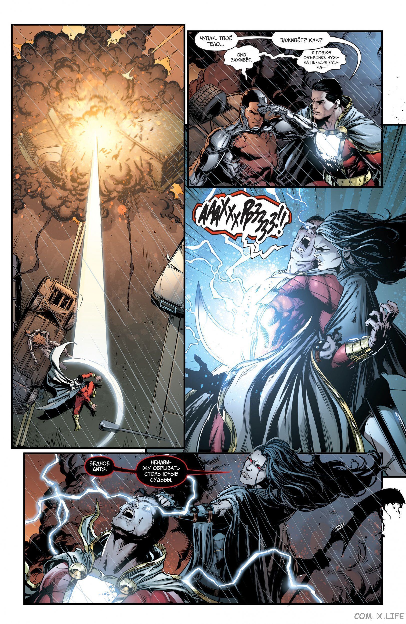 Read Justice League Vol 2 Лига Справедливости Том 2 Manga Online