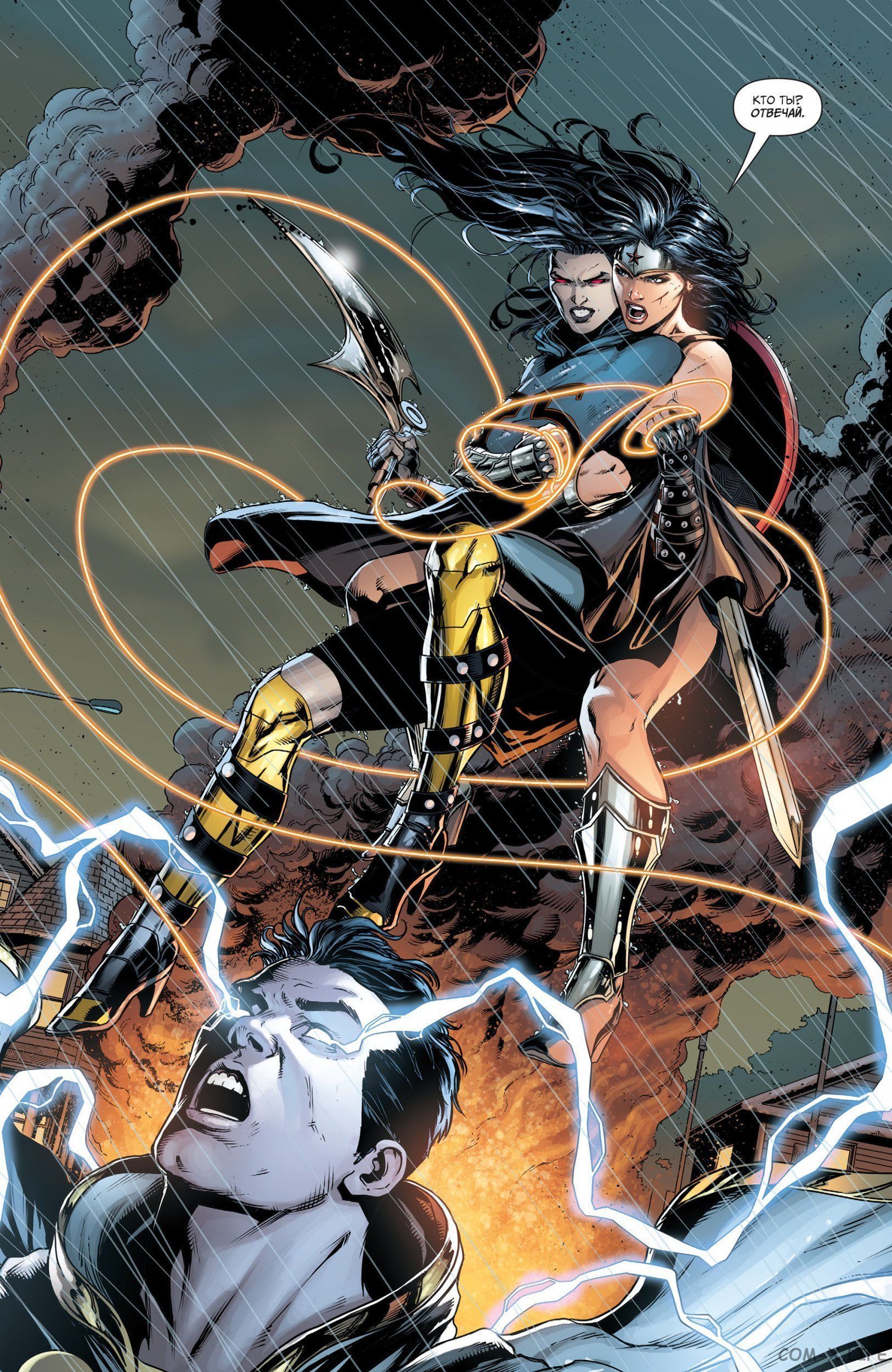 Read Justice League Vol 2 Лига Справедливости Том 2 Manga Online