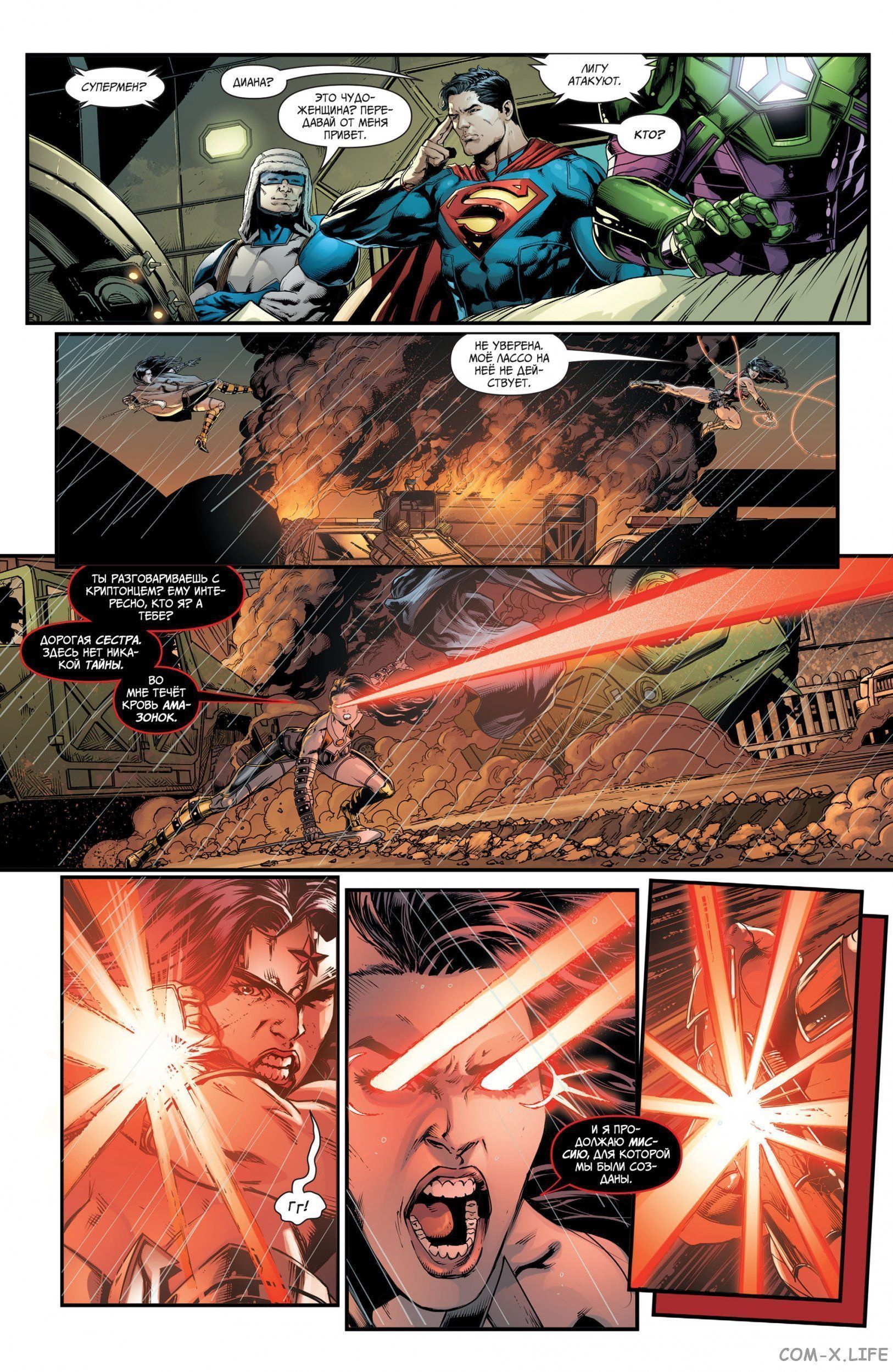 Read Justice League Vol 2 Лига Справедливости Том 2 Manga Online