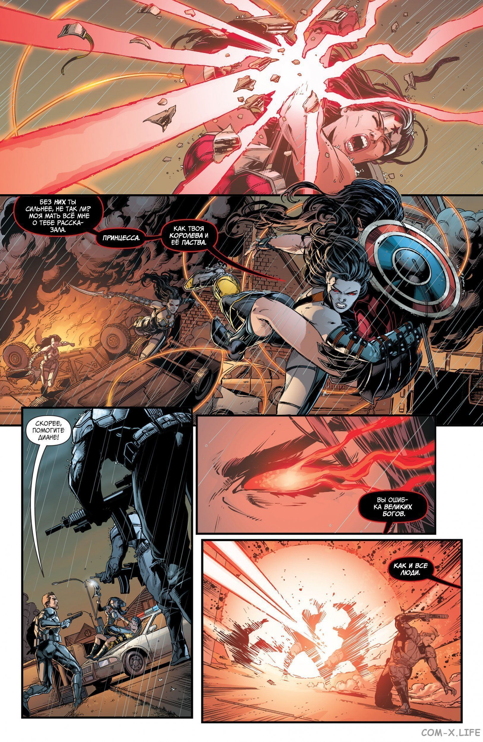 Read Justice League Vol 2 Лига Справедливости Том 2 Manga Online