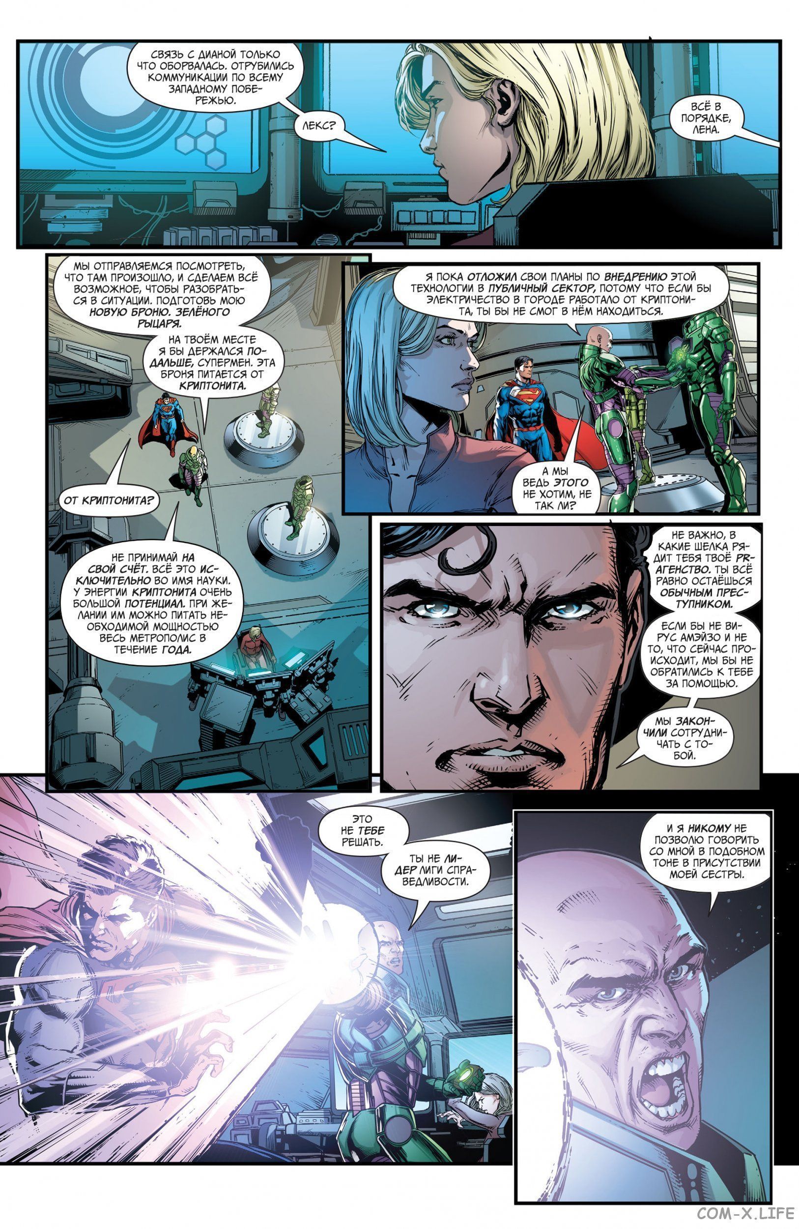 Read Justice League Vol 2 Лига Справедливости Том 2 Manga Online