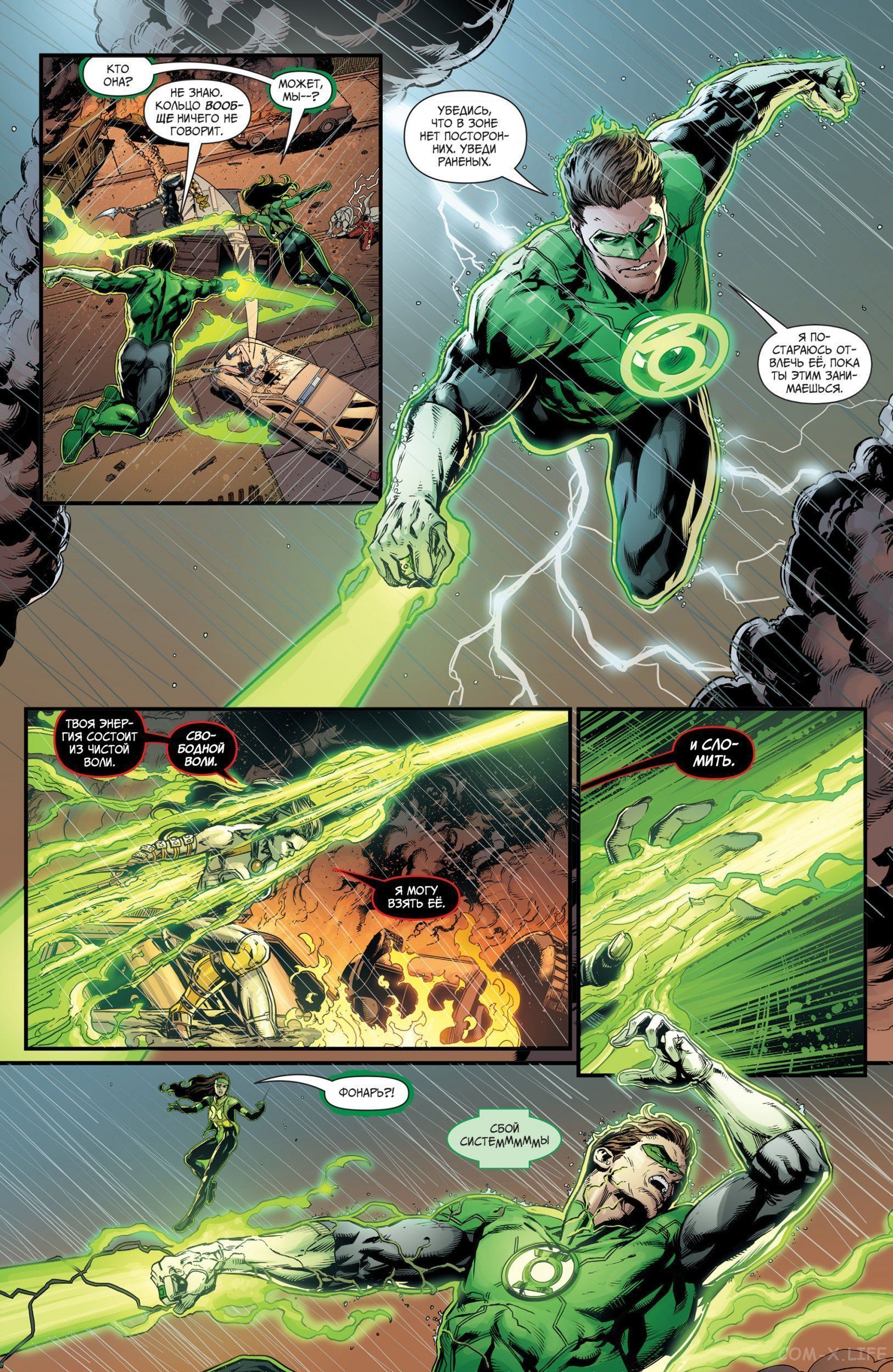 Read Justice League Vol 2 Лига Справедливости Том 2 Manga Online