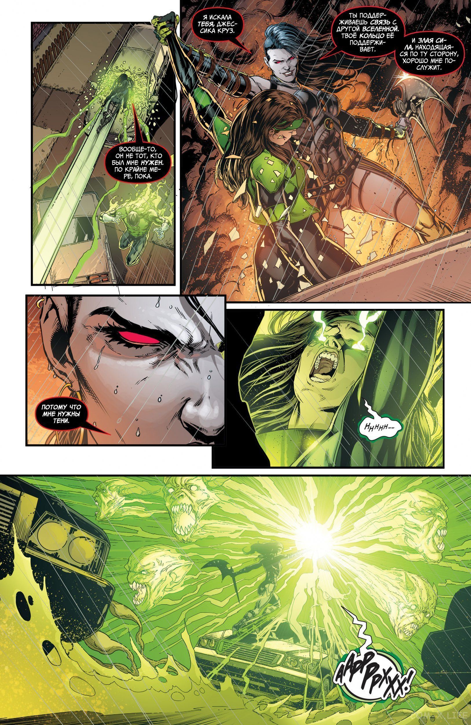 Read Justice League Vol 2 Лига Справедливости Том 2 Manga Online