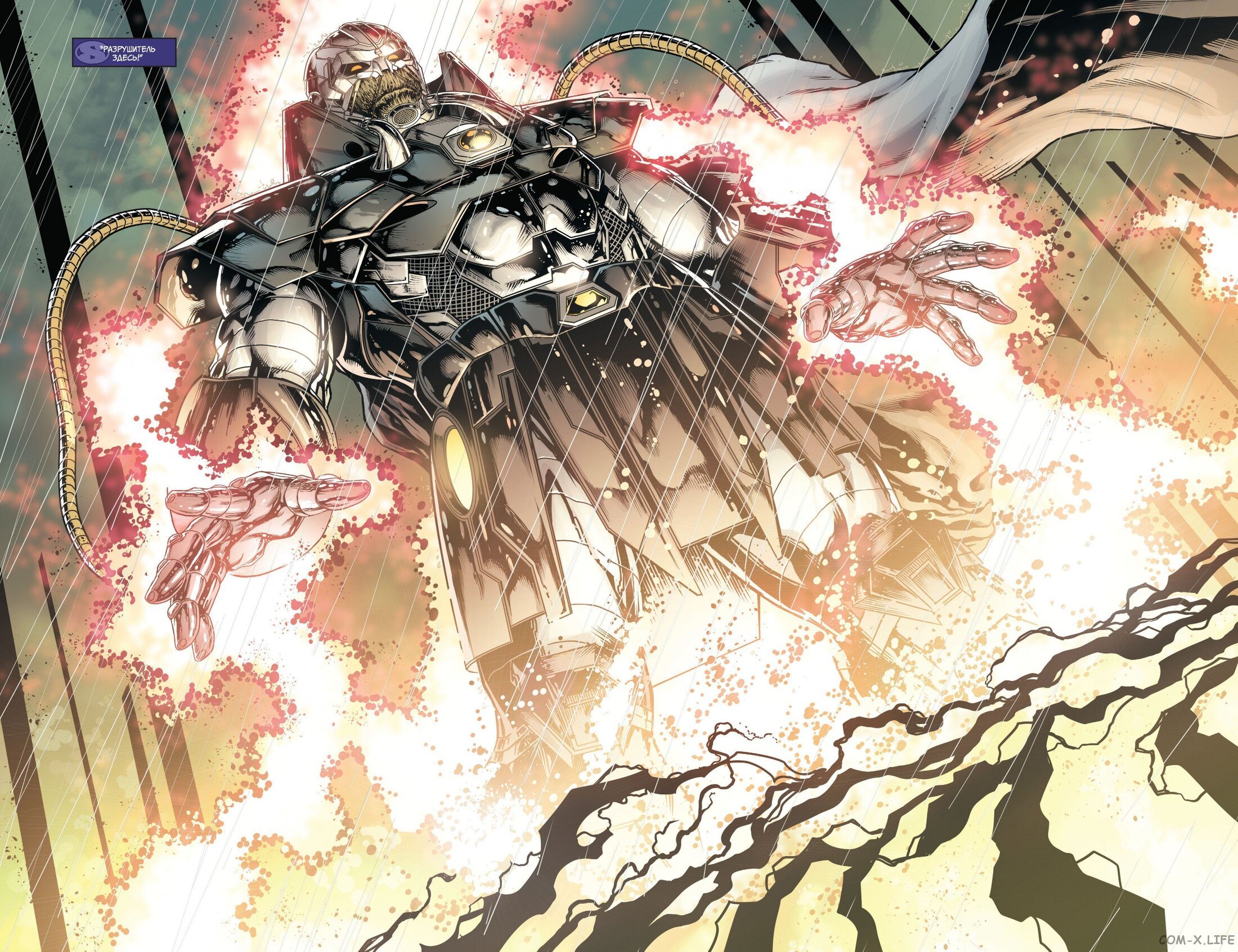 Read Justice League Vol 2 Лига Справедливости Том 2 Manga Online