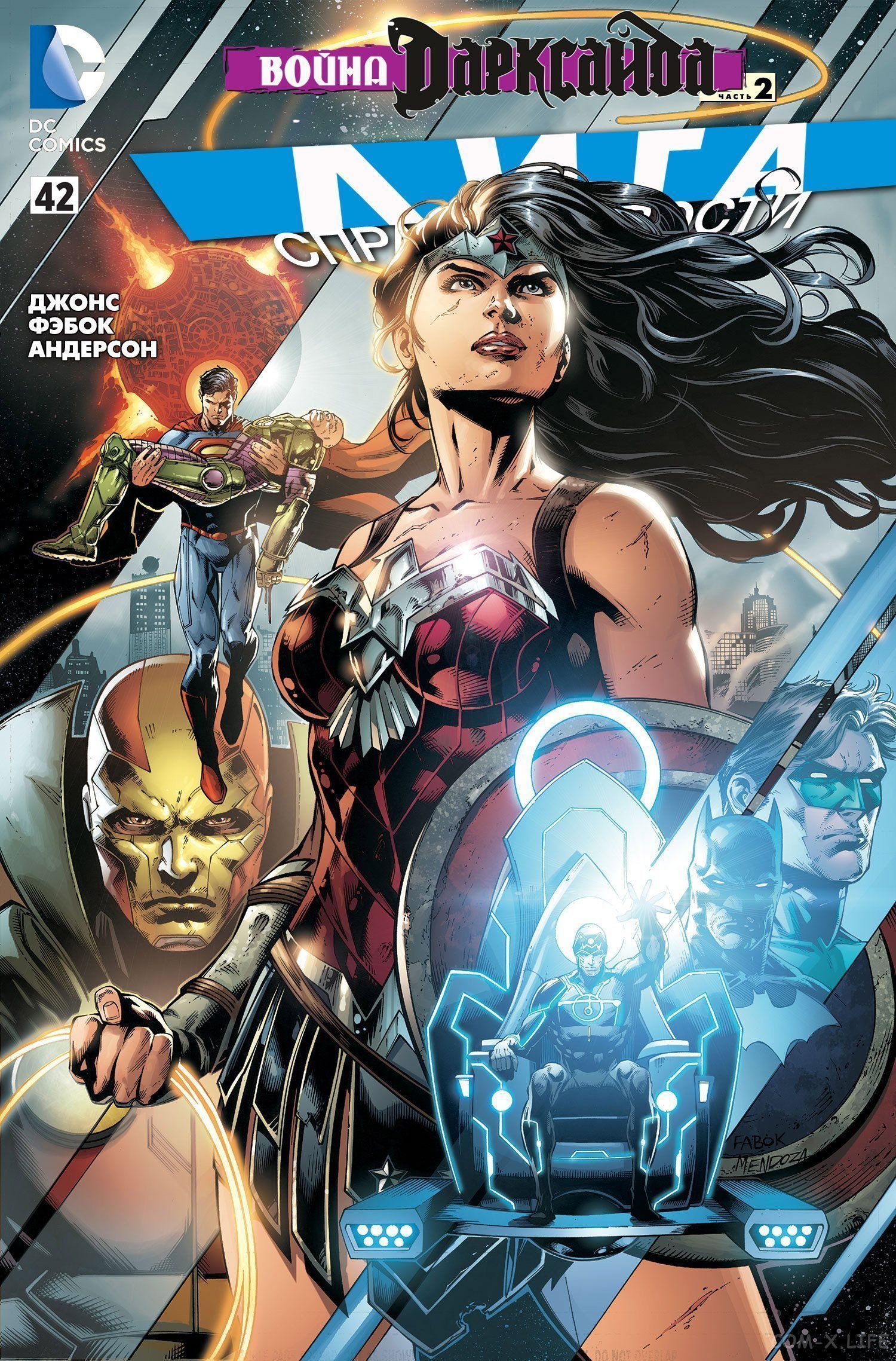 Read Justice League Vol 2 Лига Справедливости Том 2 Manga Online