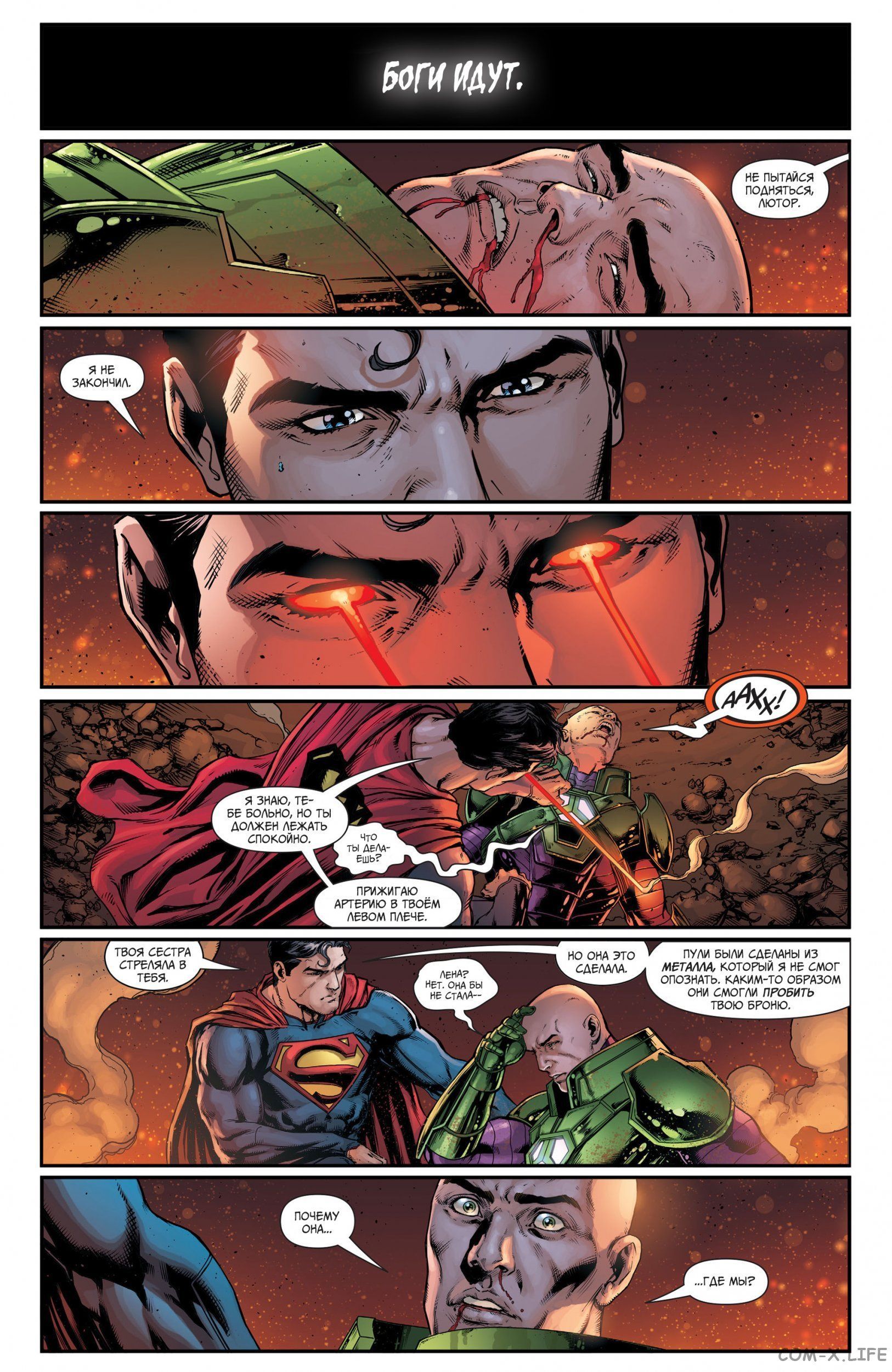 Read Justice League Vol 2 Лига Справедливости Том 2 Manga Online