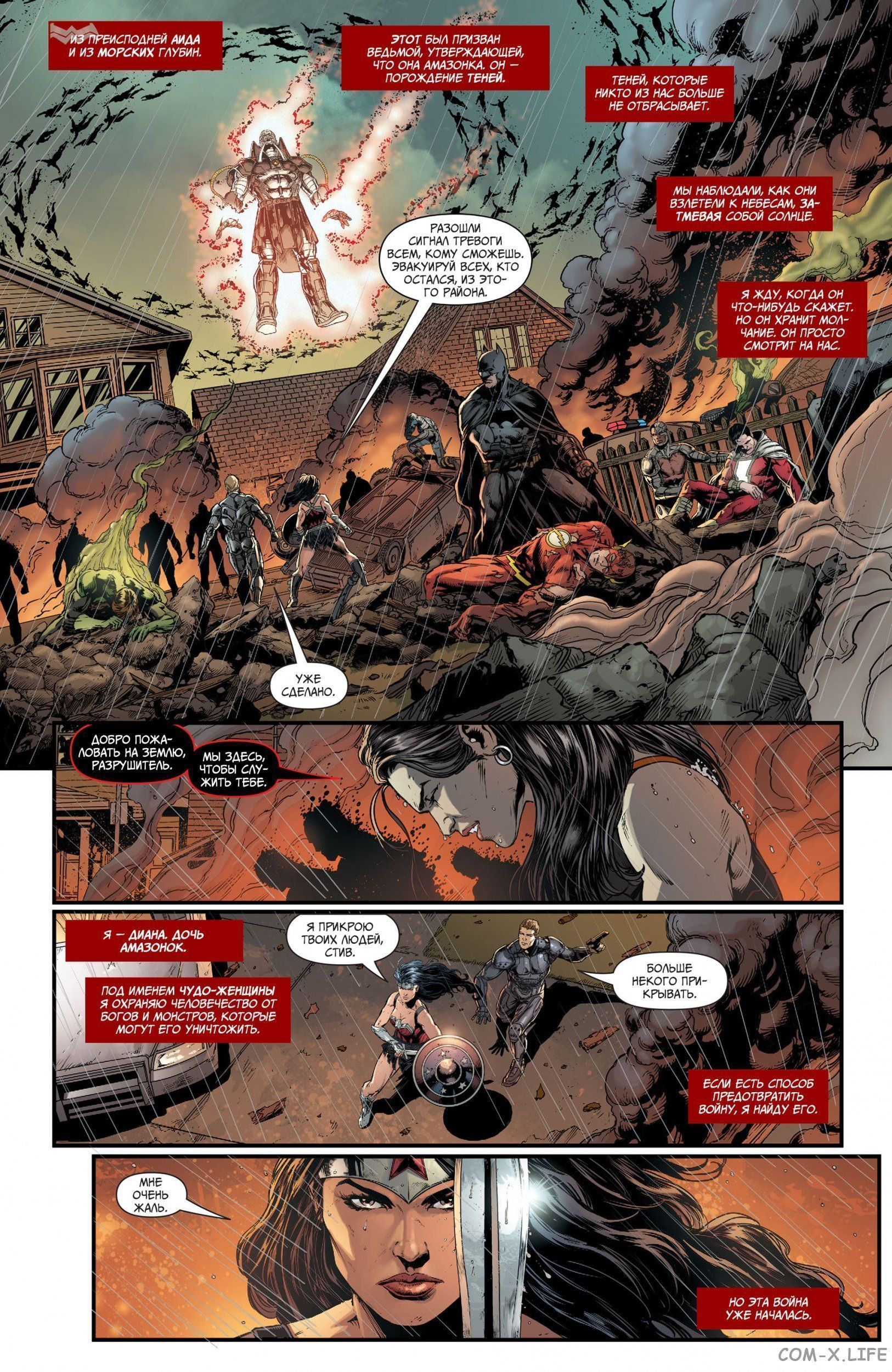 Read Justice League Vol 2 Лига Справедливости Том 2 Manga Online