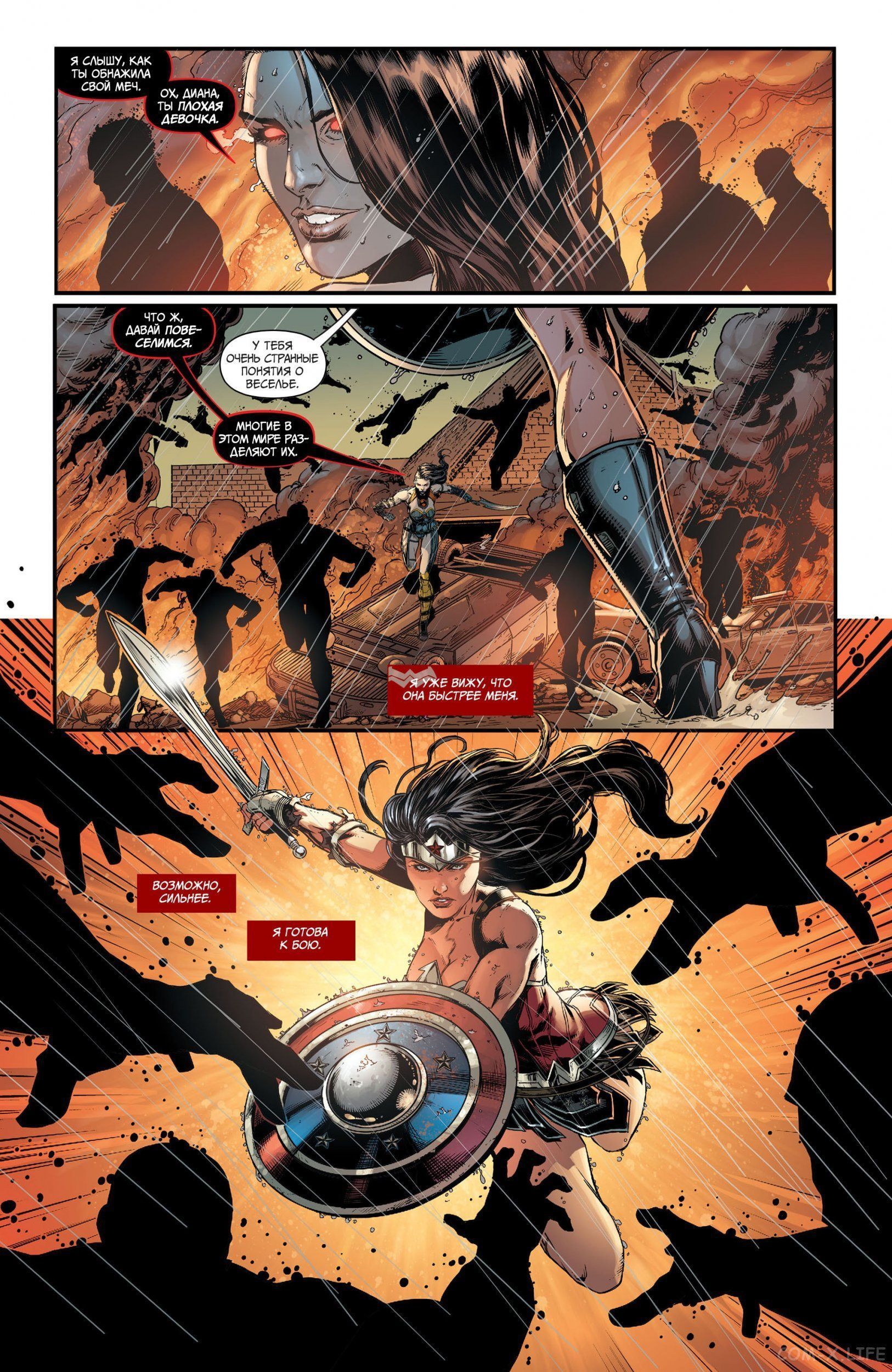 Read Justice League Vol 2 Лига Справедливости Том 2 Manga Online