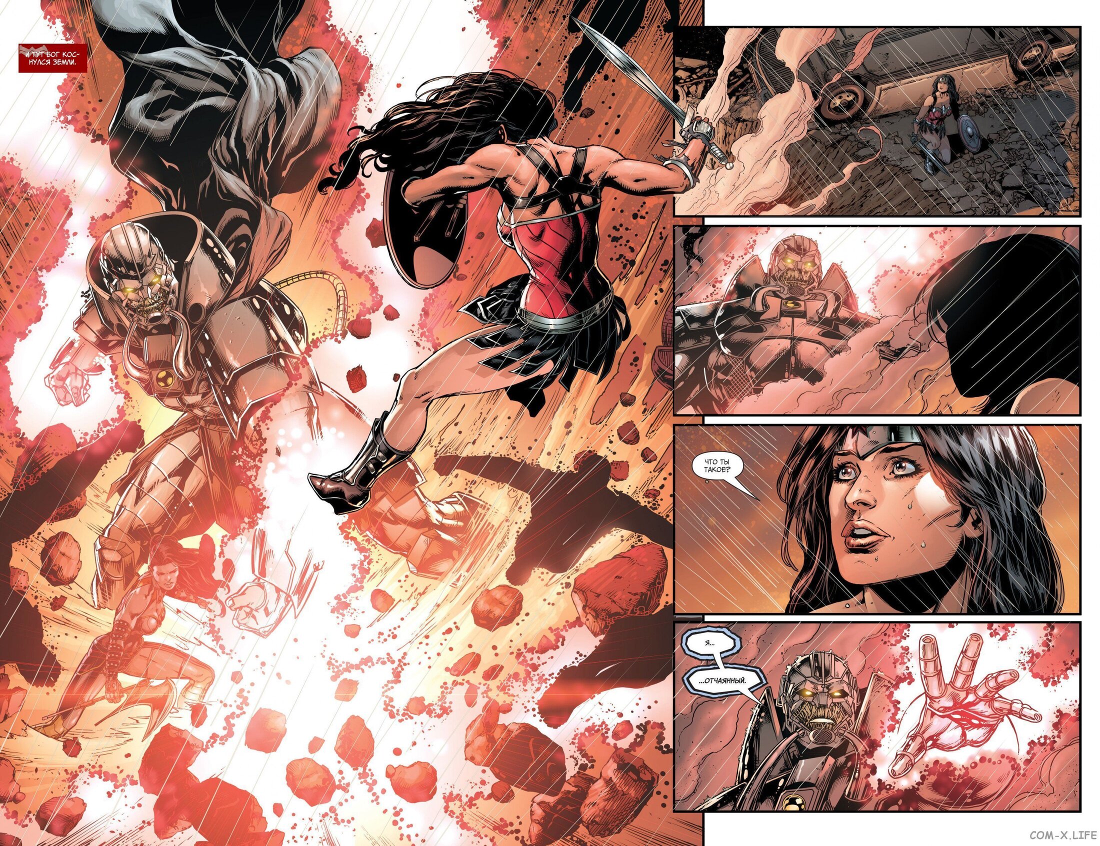Read Justice League Vol 2 Лига Справедливости Том 2 Manga Online