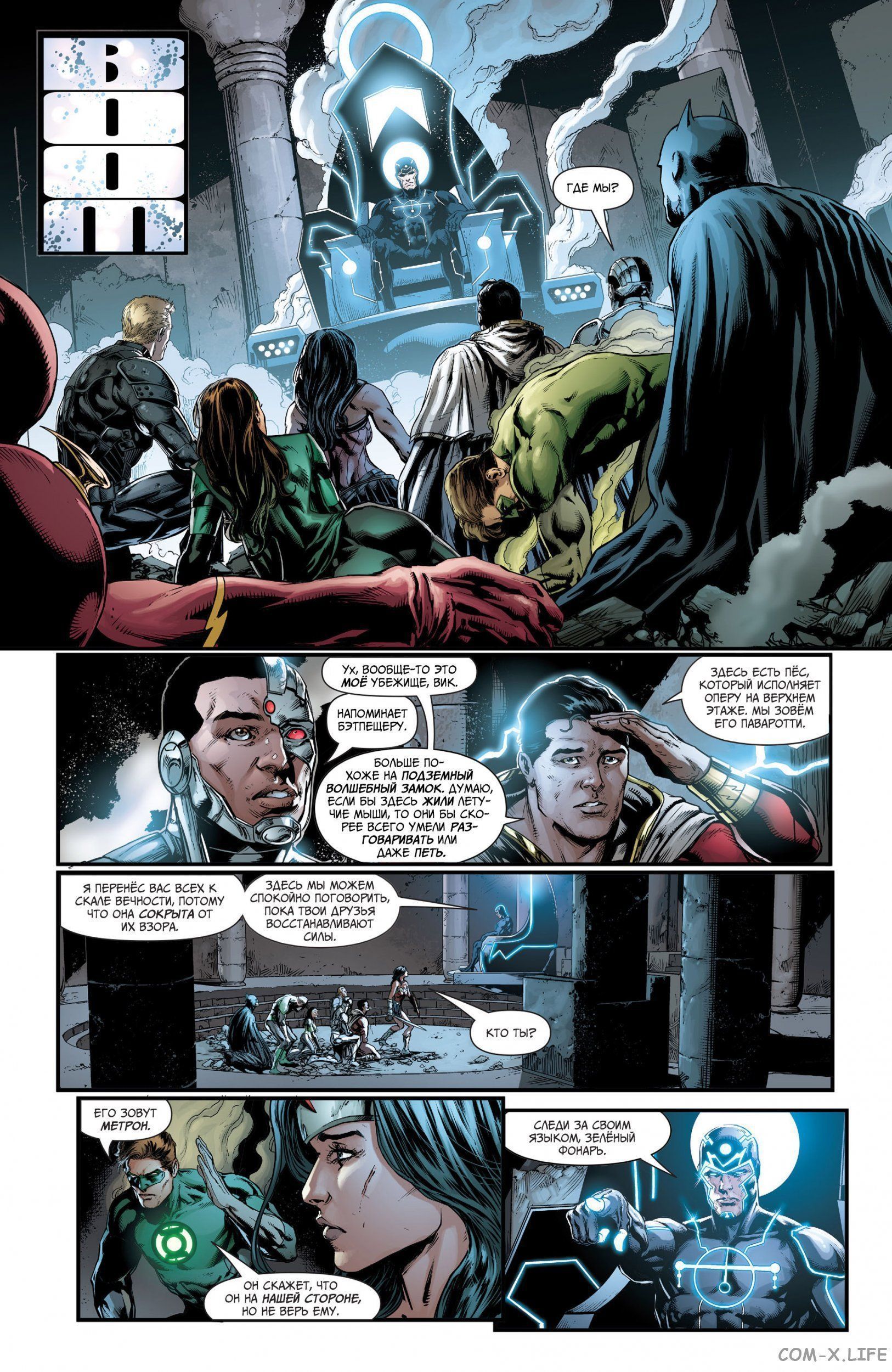 Read Justice League Vol 2 Лига Справедливости Том 2 Manga Online