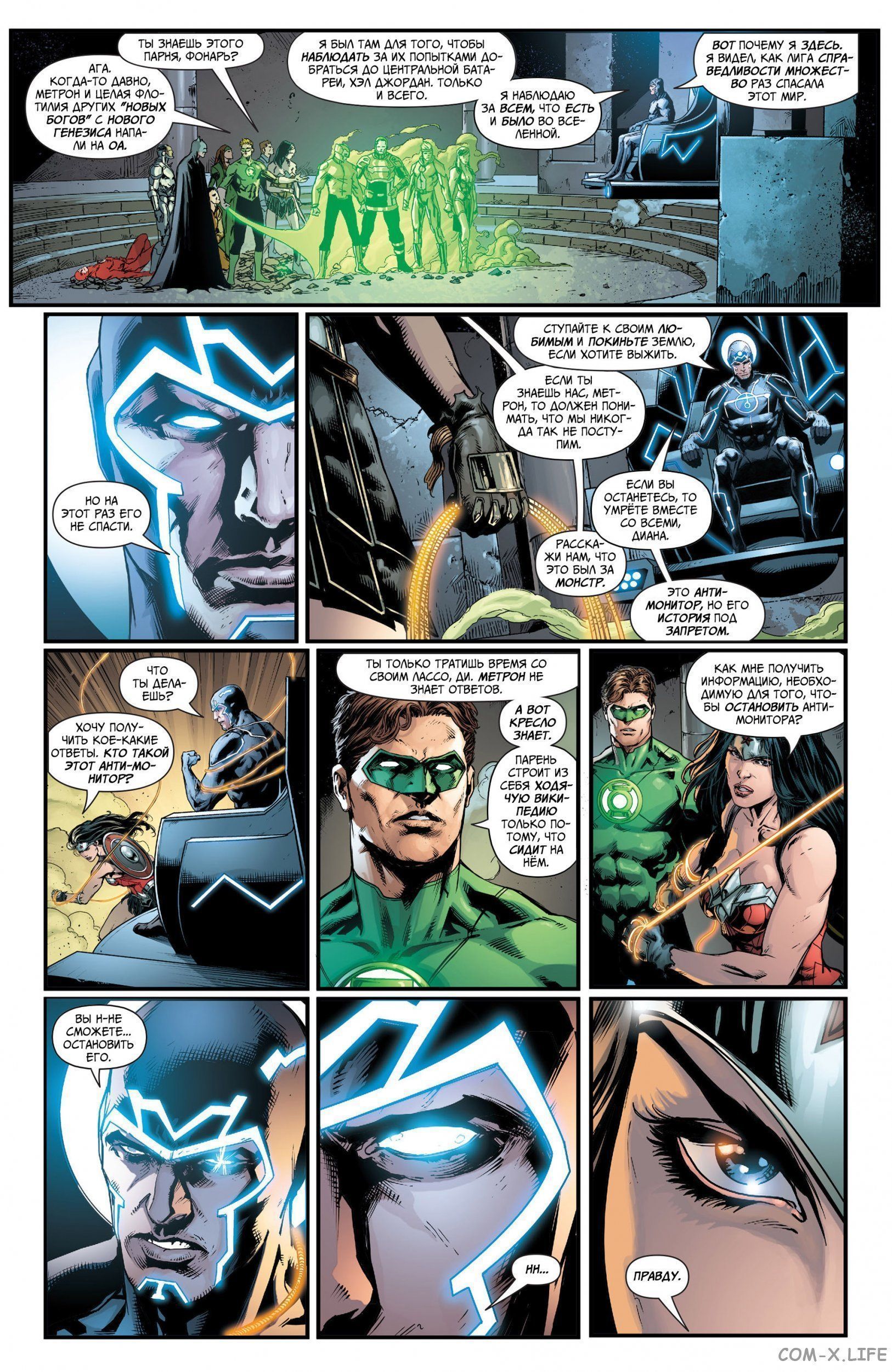 Read Justice League Vol 2 Лига Справедливости Том 2 Manga Online