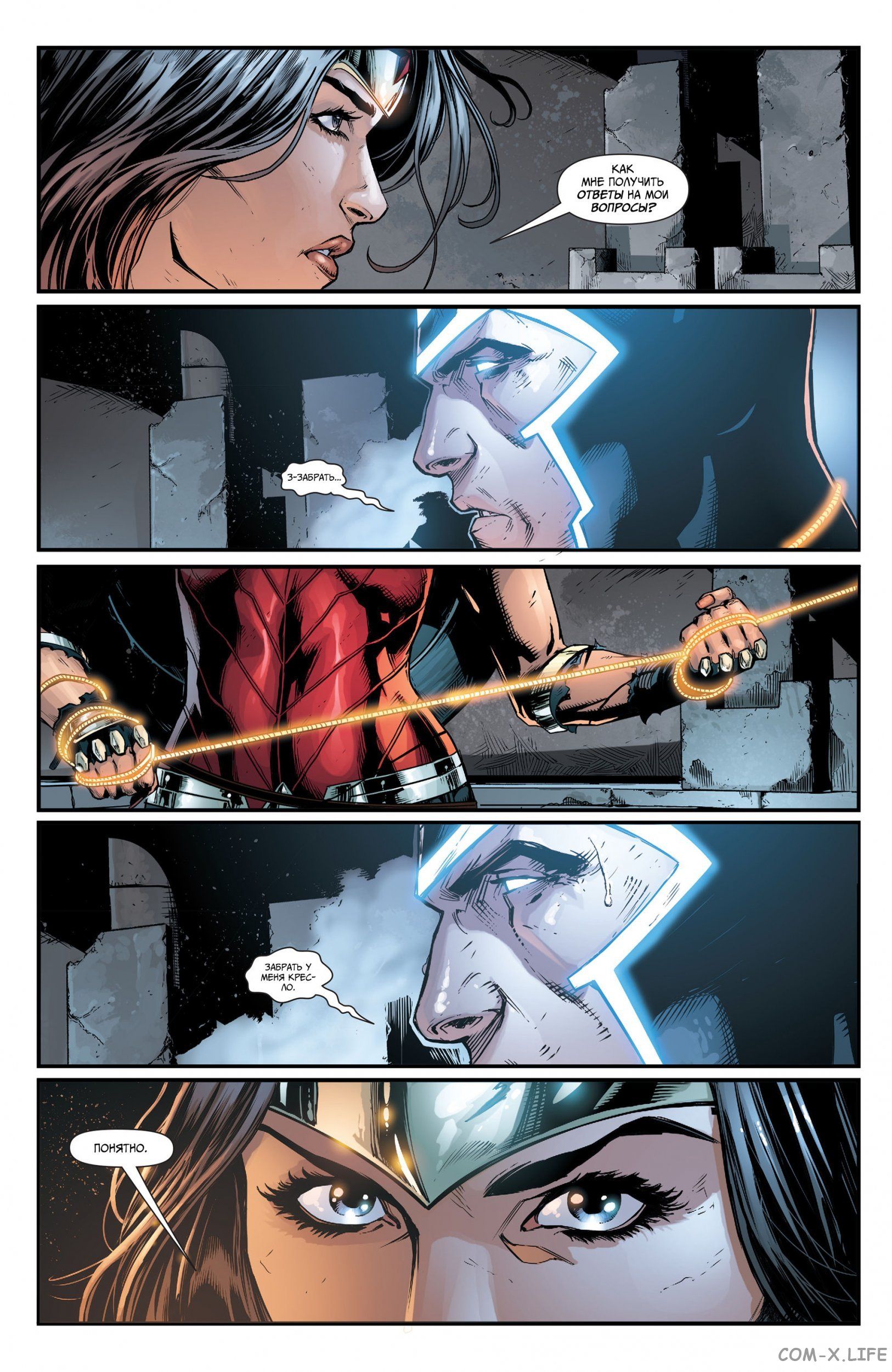Read Justice League Vol 2 Лига Справедливости Том 2 Manga Online