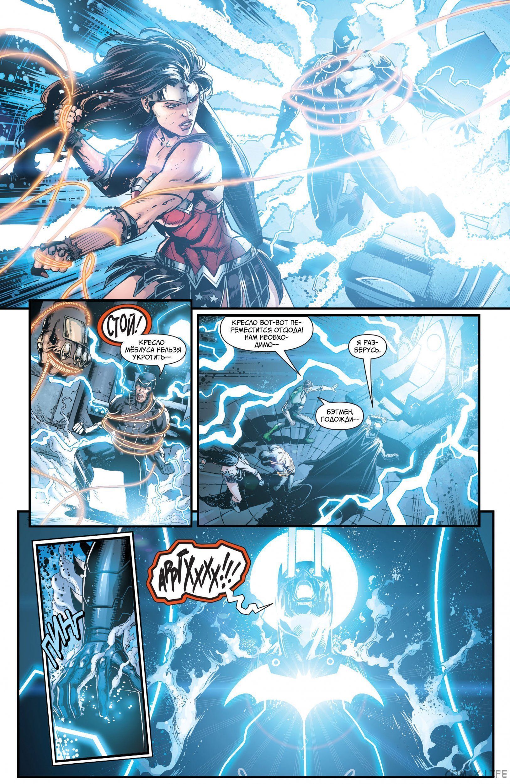 Read Justice League Vol 2 Лига Справедливости Том 2 Manga Online