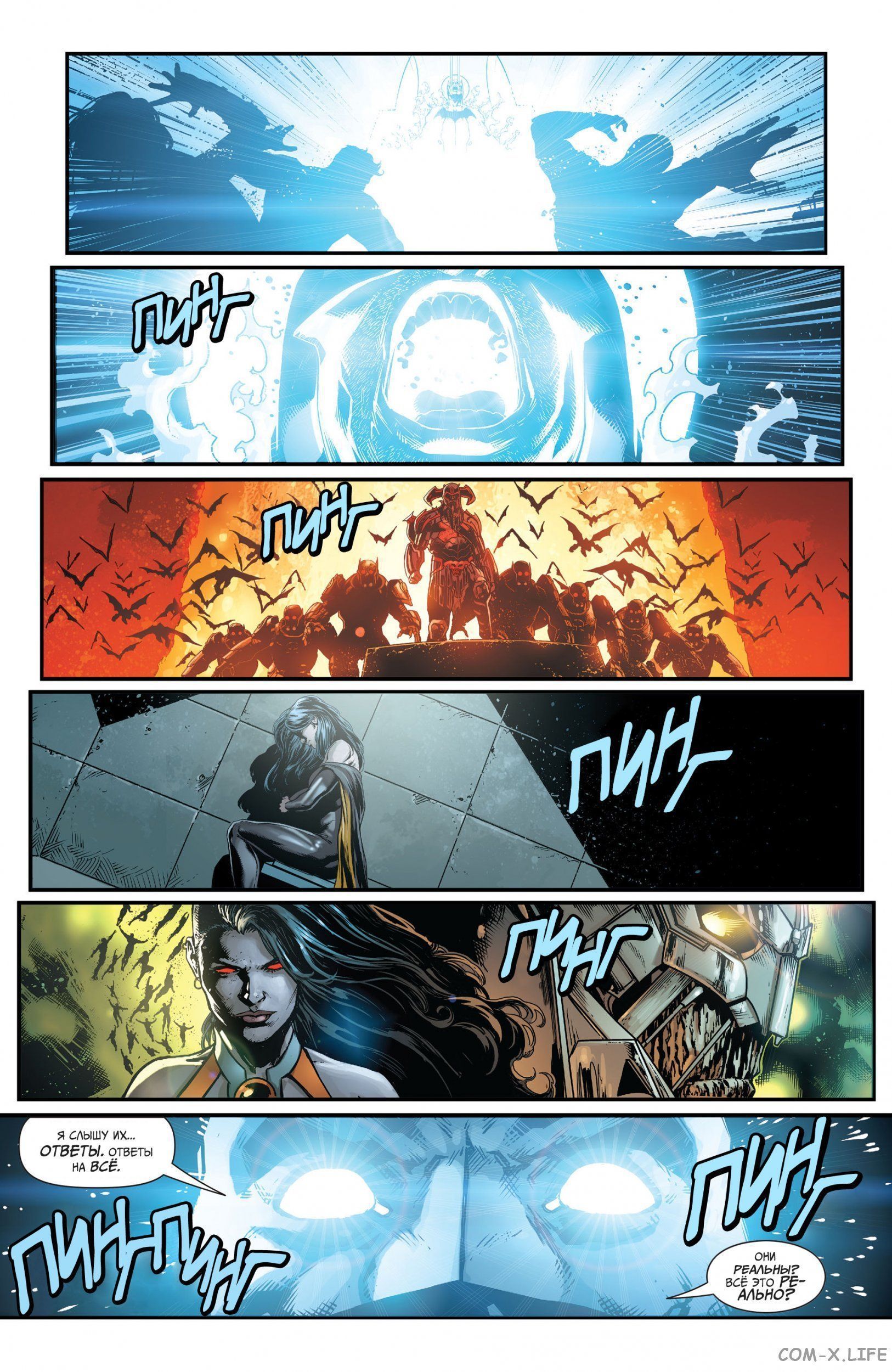 Read Justice League Vol 2 Лига Справедливости Том 2 Manga Online