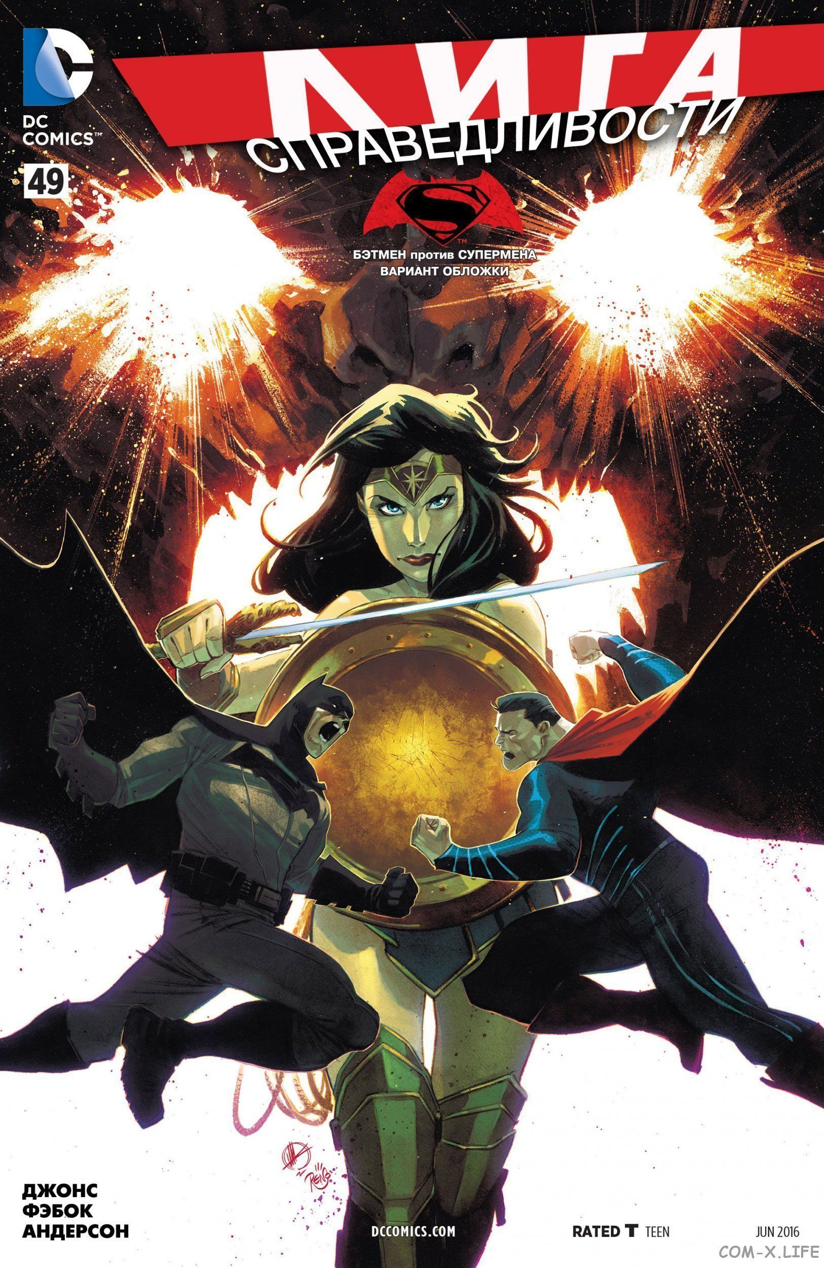 Read Justice League Vol 2 Лига Справедливости Том 2 Manga Online