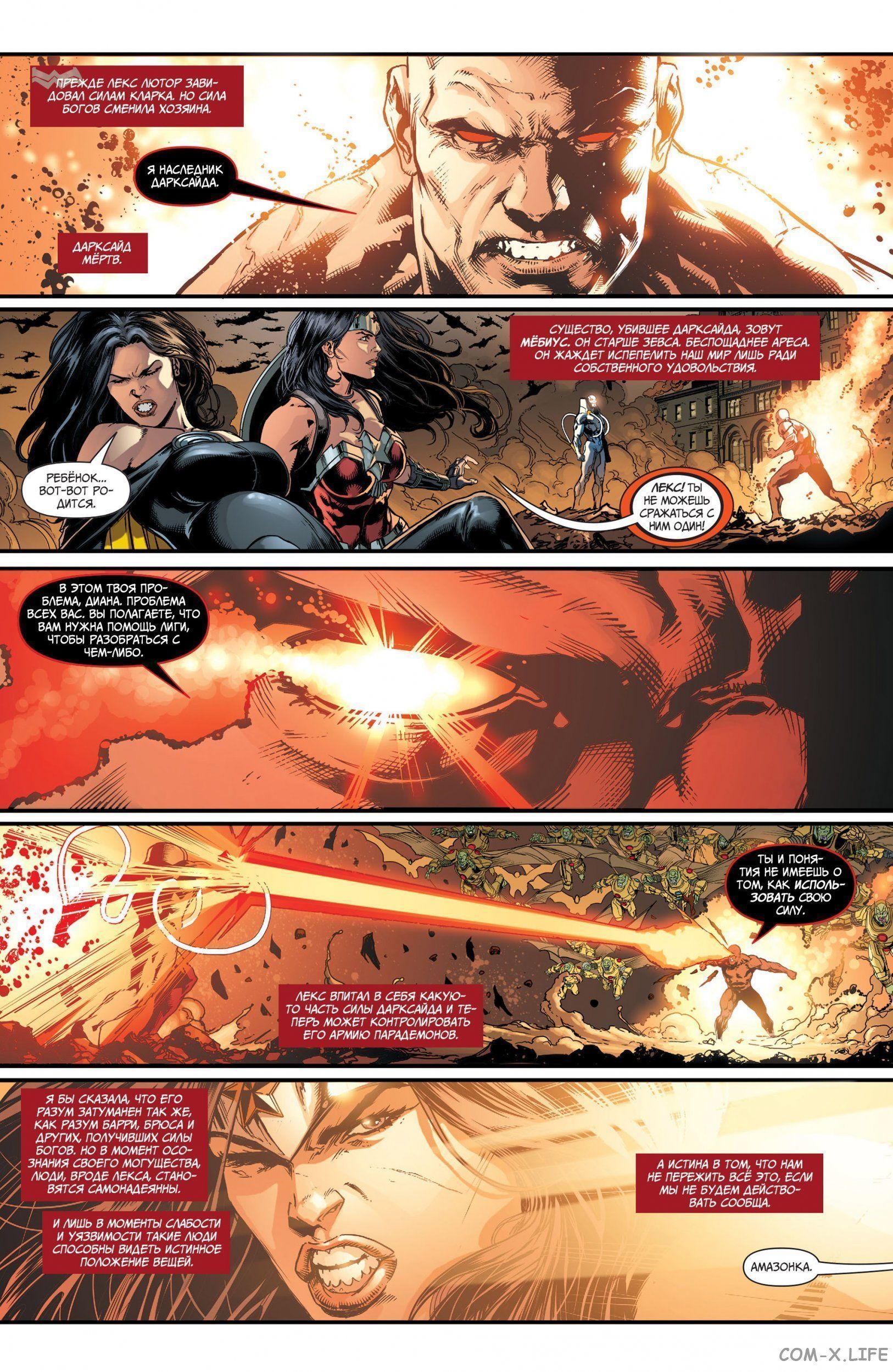 Read Justice League Vol 2 Лига Справедливости Том 2 Manga Online