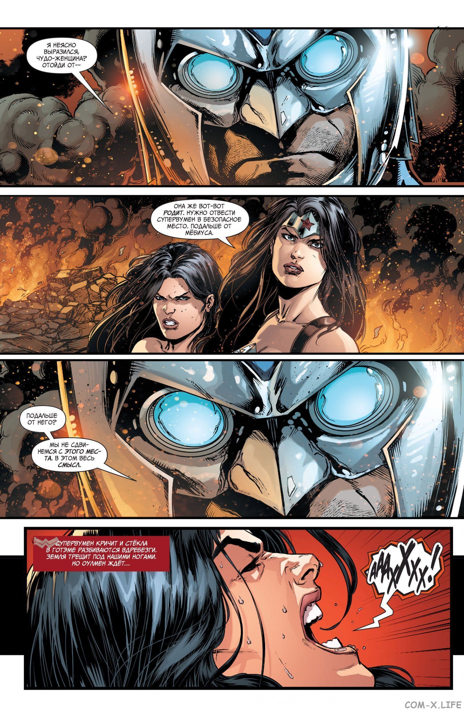 Read Justice League Vol 2 Лига Справедливости Том 2 Manga Online