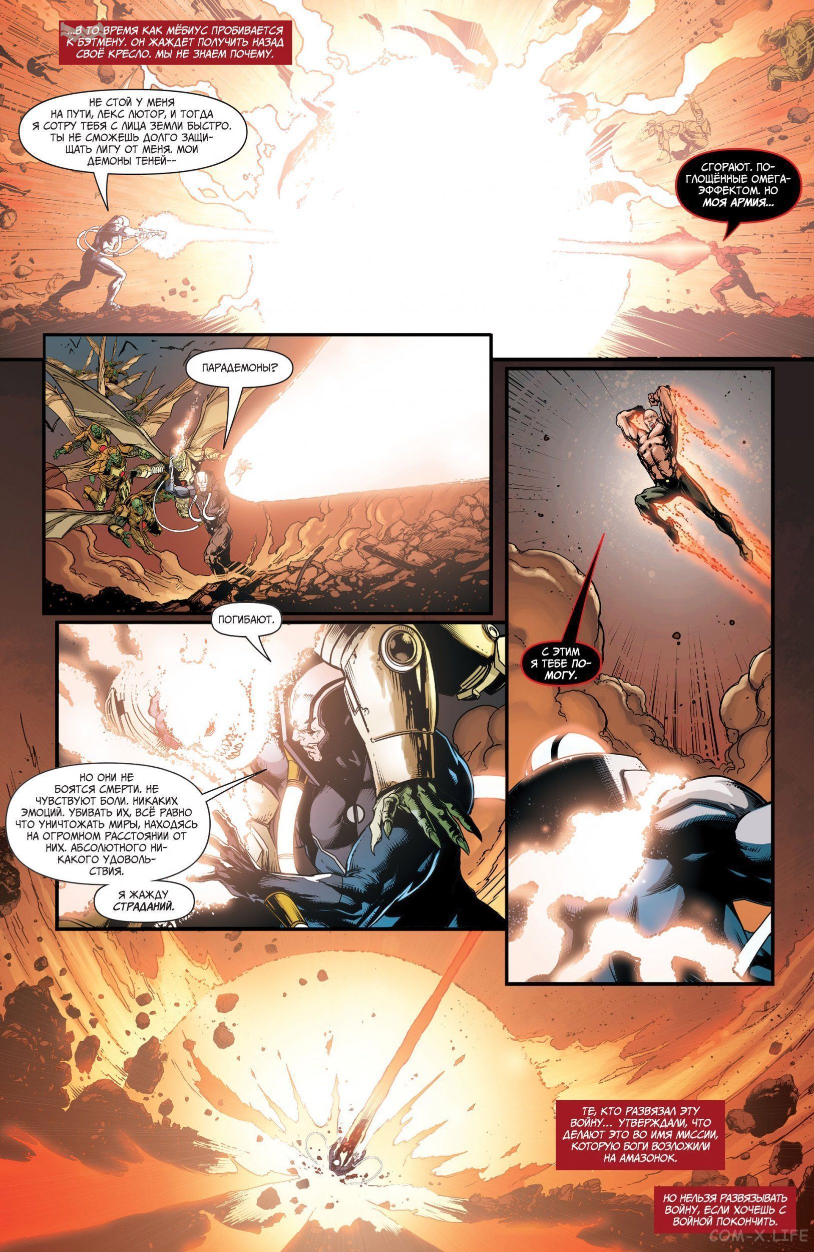 Read Justice League Vol 2 Лига Справедливости Том 2 Manga Online