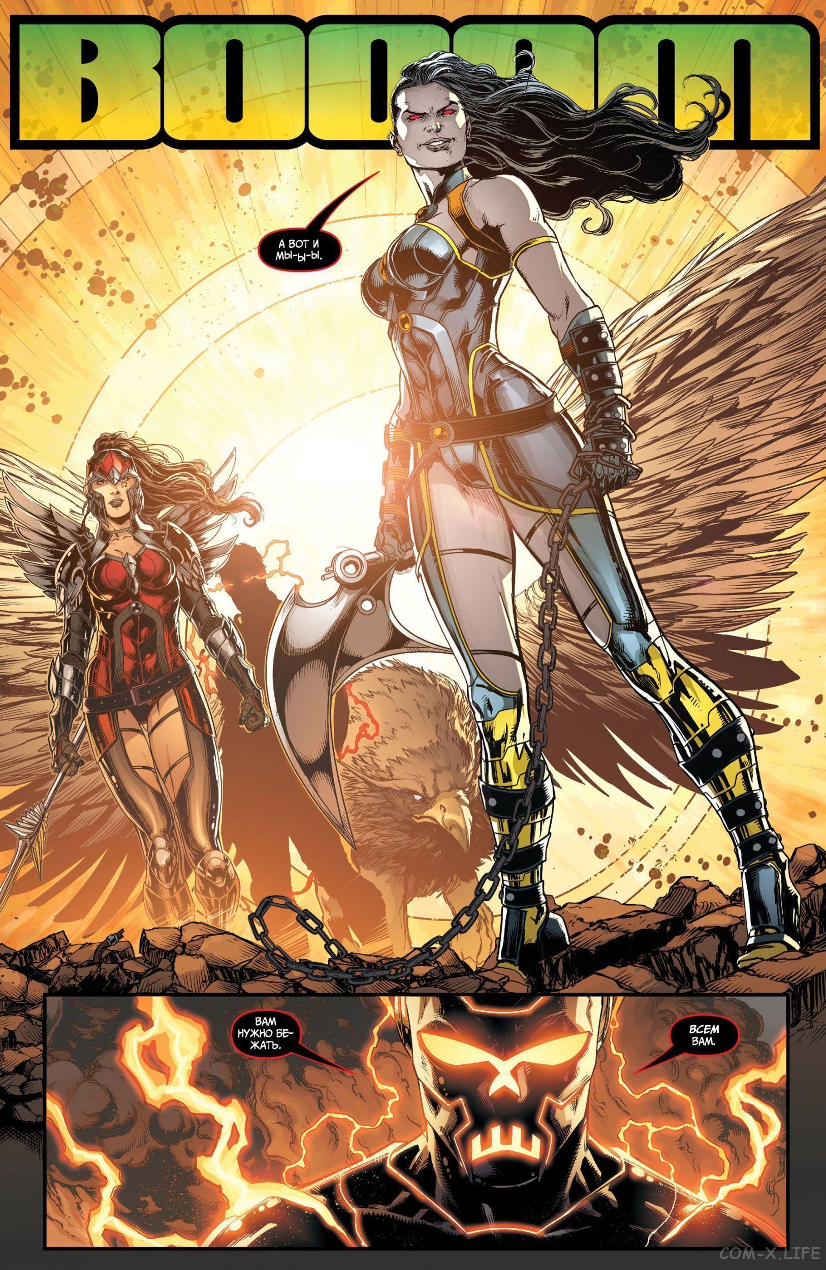 Read Justice League Vol 2 Лига Справедливости Том 2 Manga Online