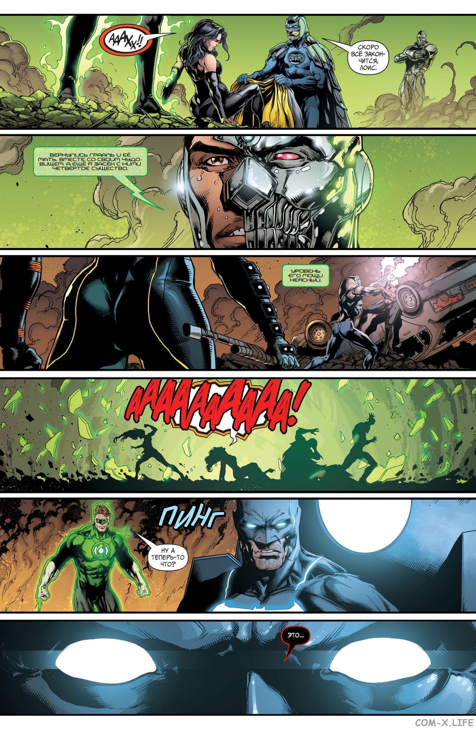 Read Justice League Vol 2 Лига Справедливости Том 2 Manga Online