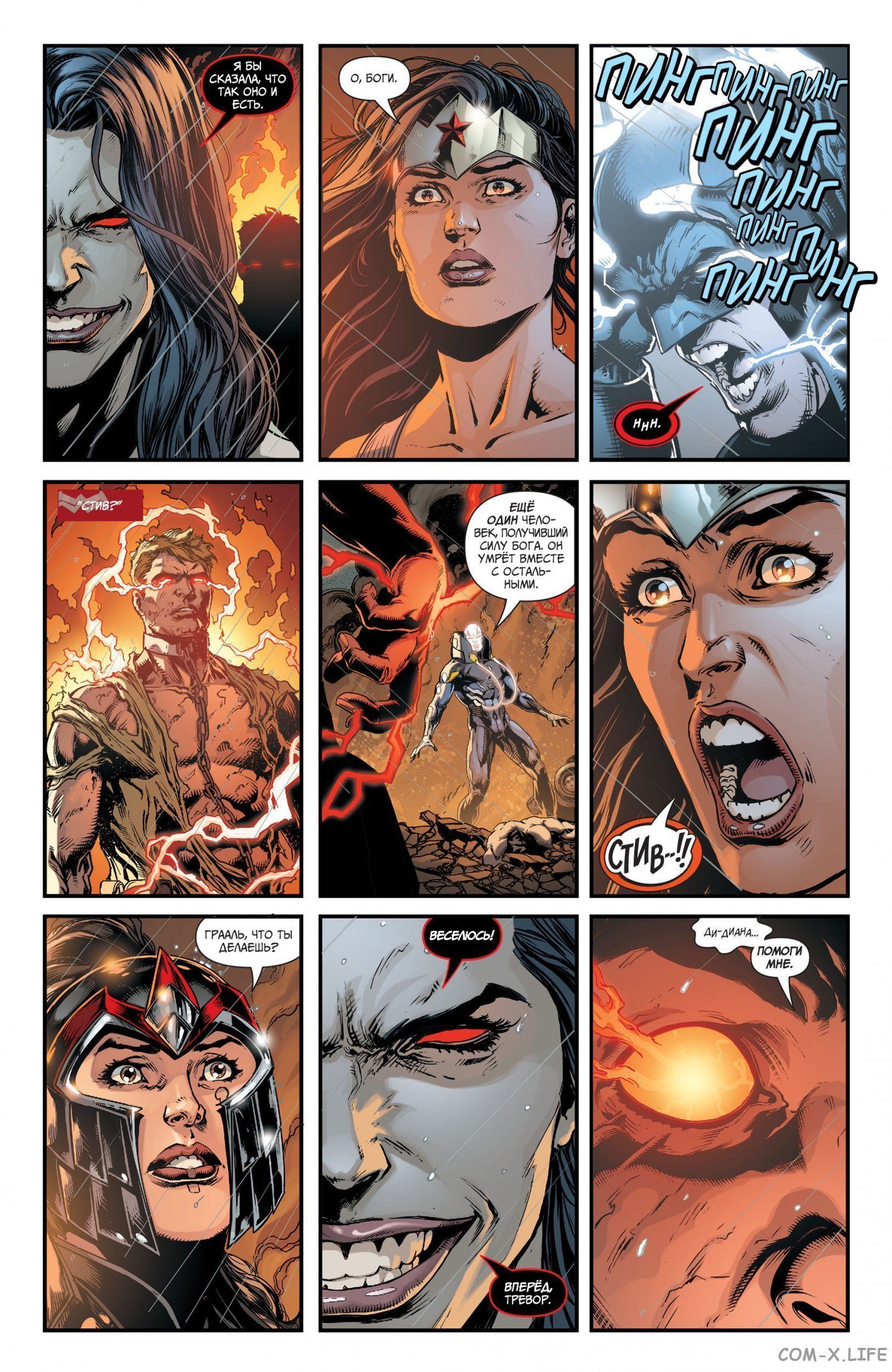 Read Justice League Vol 2 Лига Справедливости Том 2 Manga Online