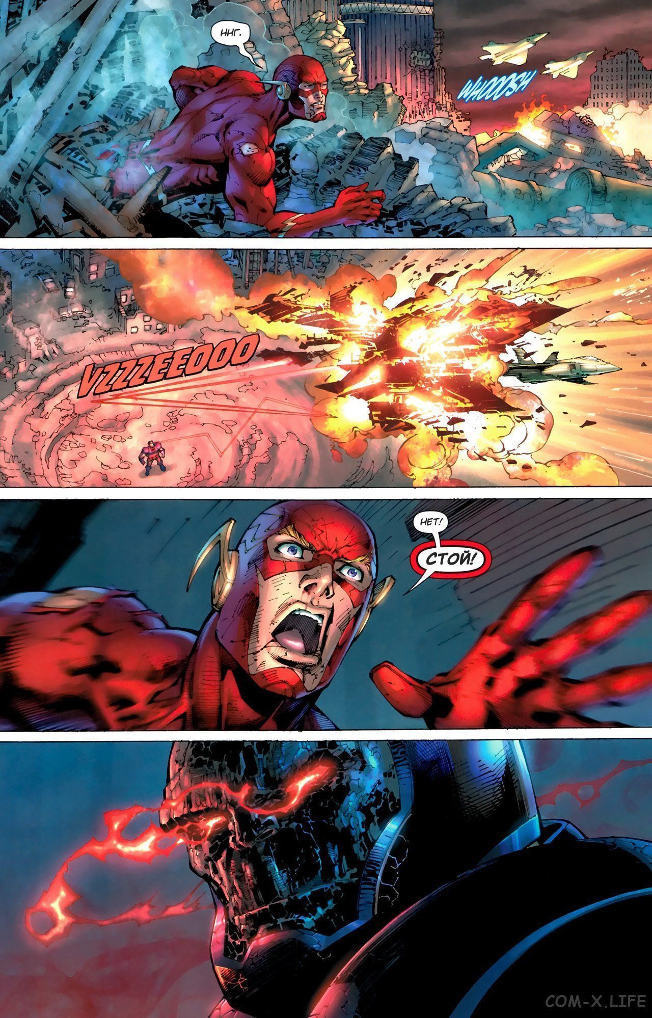 Read Justice League Vol 2 Лига Справедливости Том 2 Manga Online