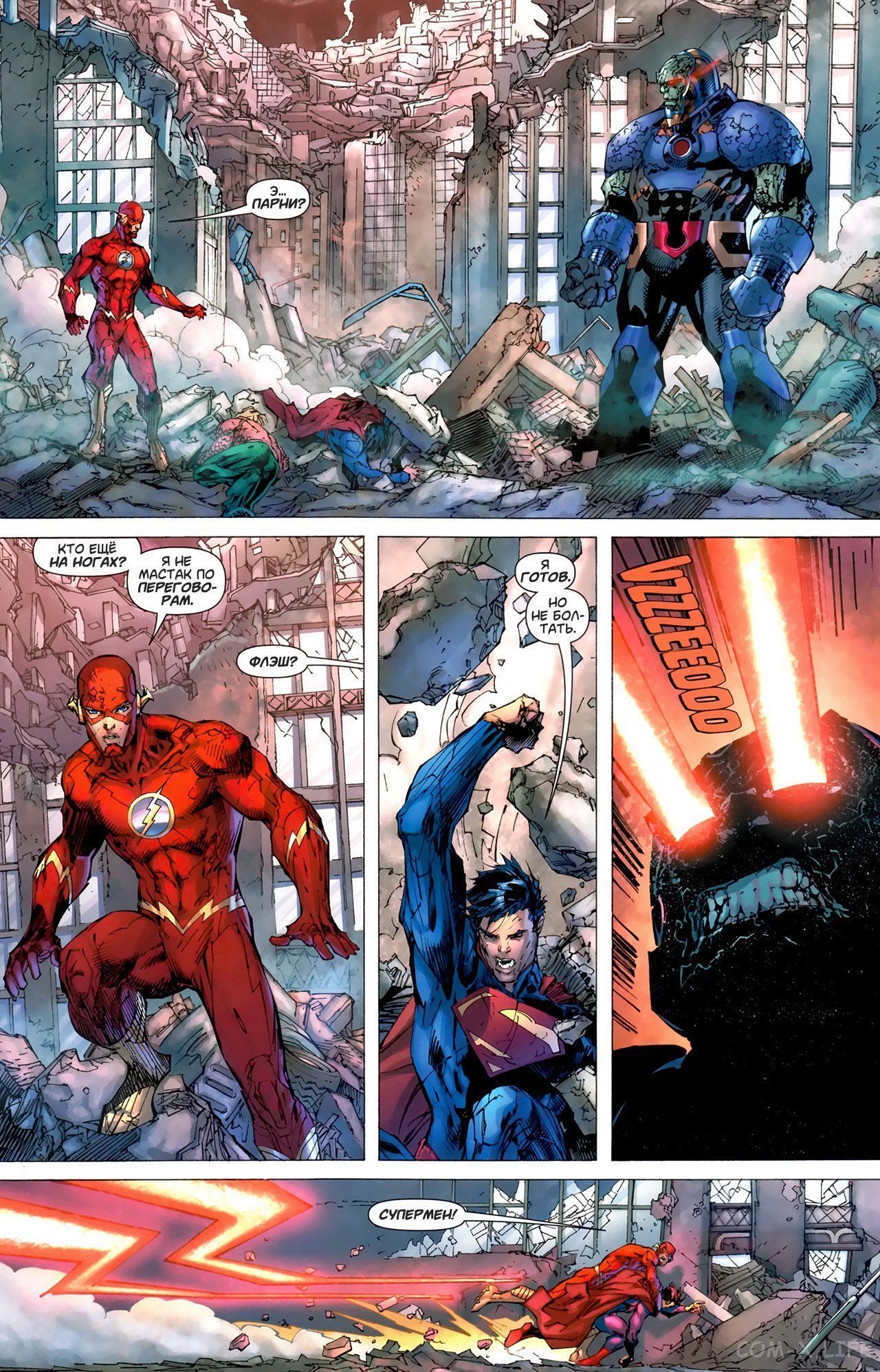 Read Justice League Vol 2 Лига Справедливости Том 2 Manga Online