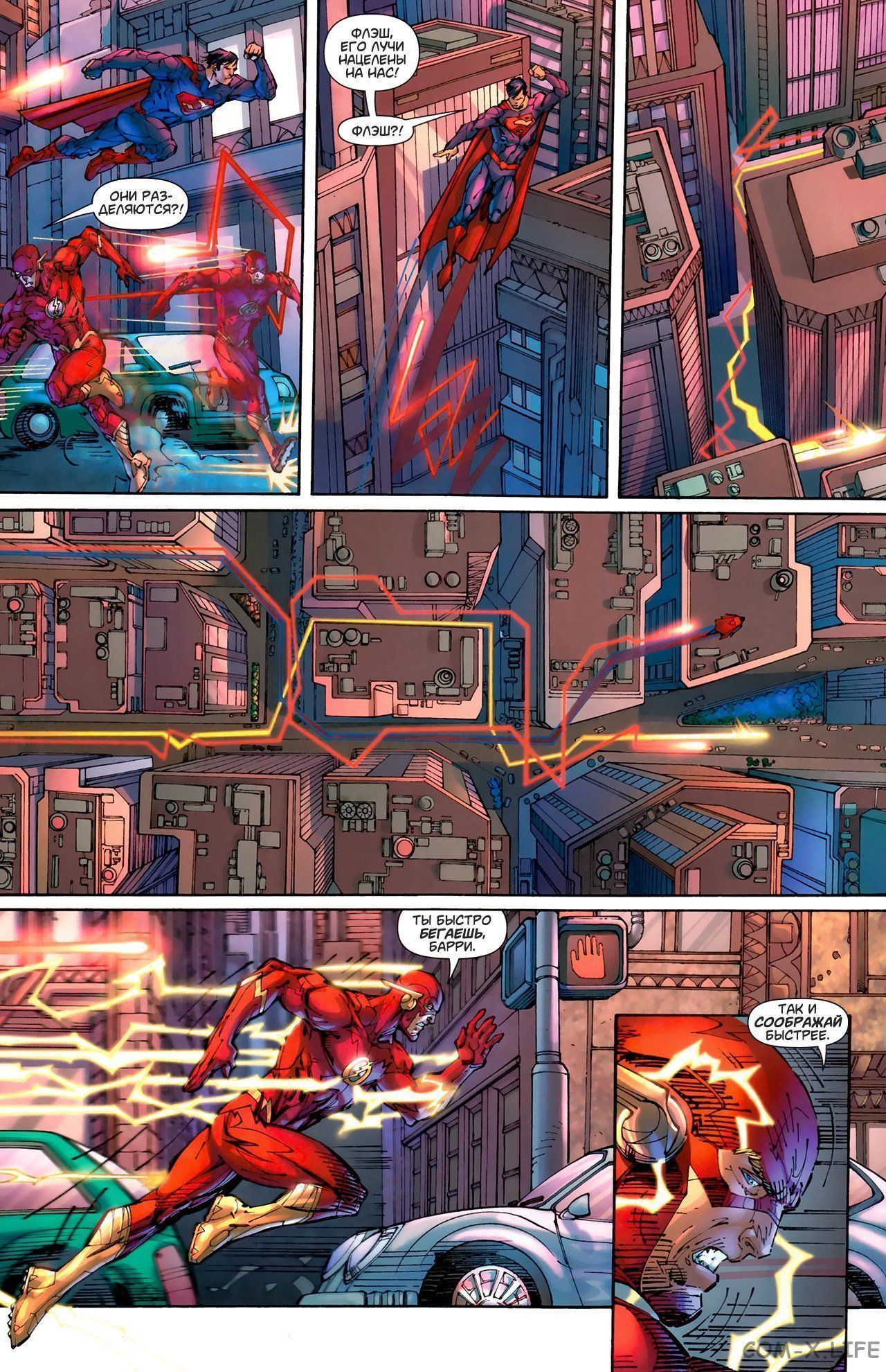 Read Justice League Vol 2 Лига Справедливости Том 2 Manga Online