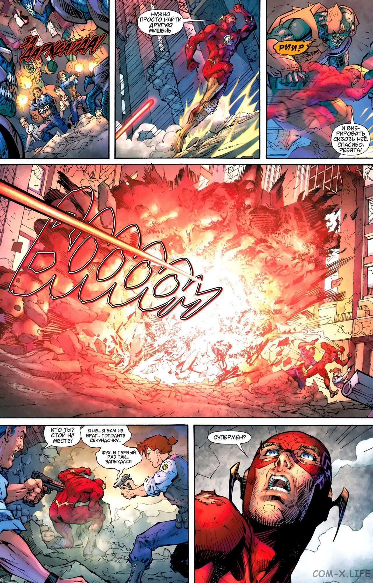 Read Justice League Vol 2 Лига Справедливости Том 2 Manga Online