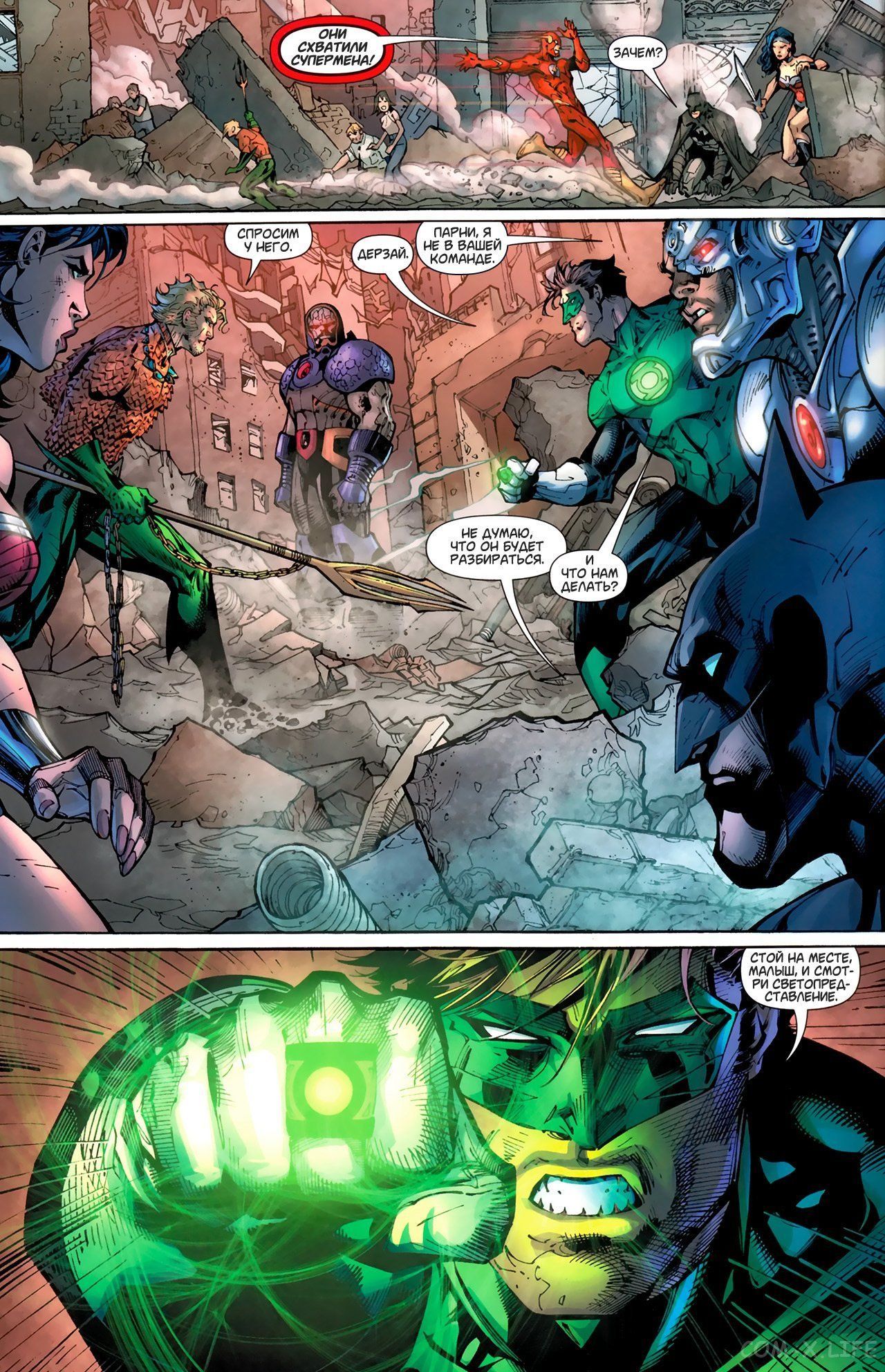 Read Justice League Vol 2 Лига Справедливости Том 2 Manga Online