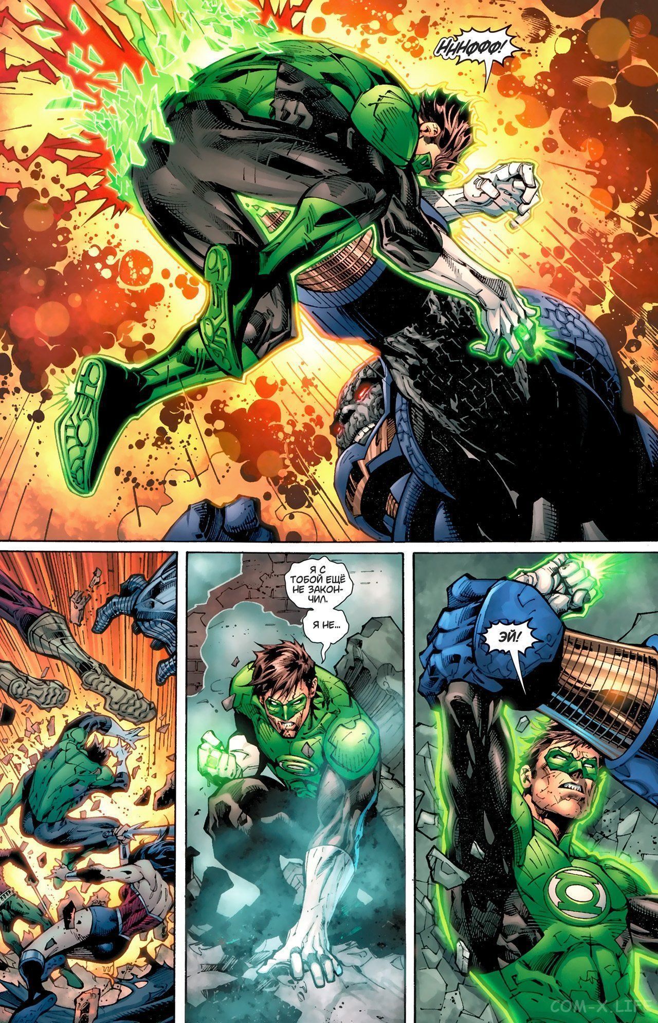 Read Justice League Vol 2 Лига Справедливости Том 2 Manga Online