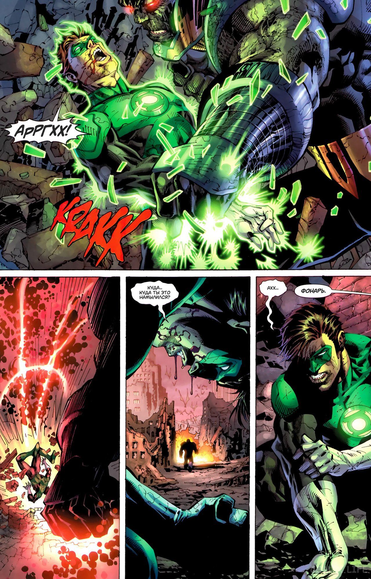 Read Justice League Vol 2 Лига Справедливости Том 2 Manga Online