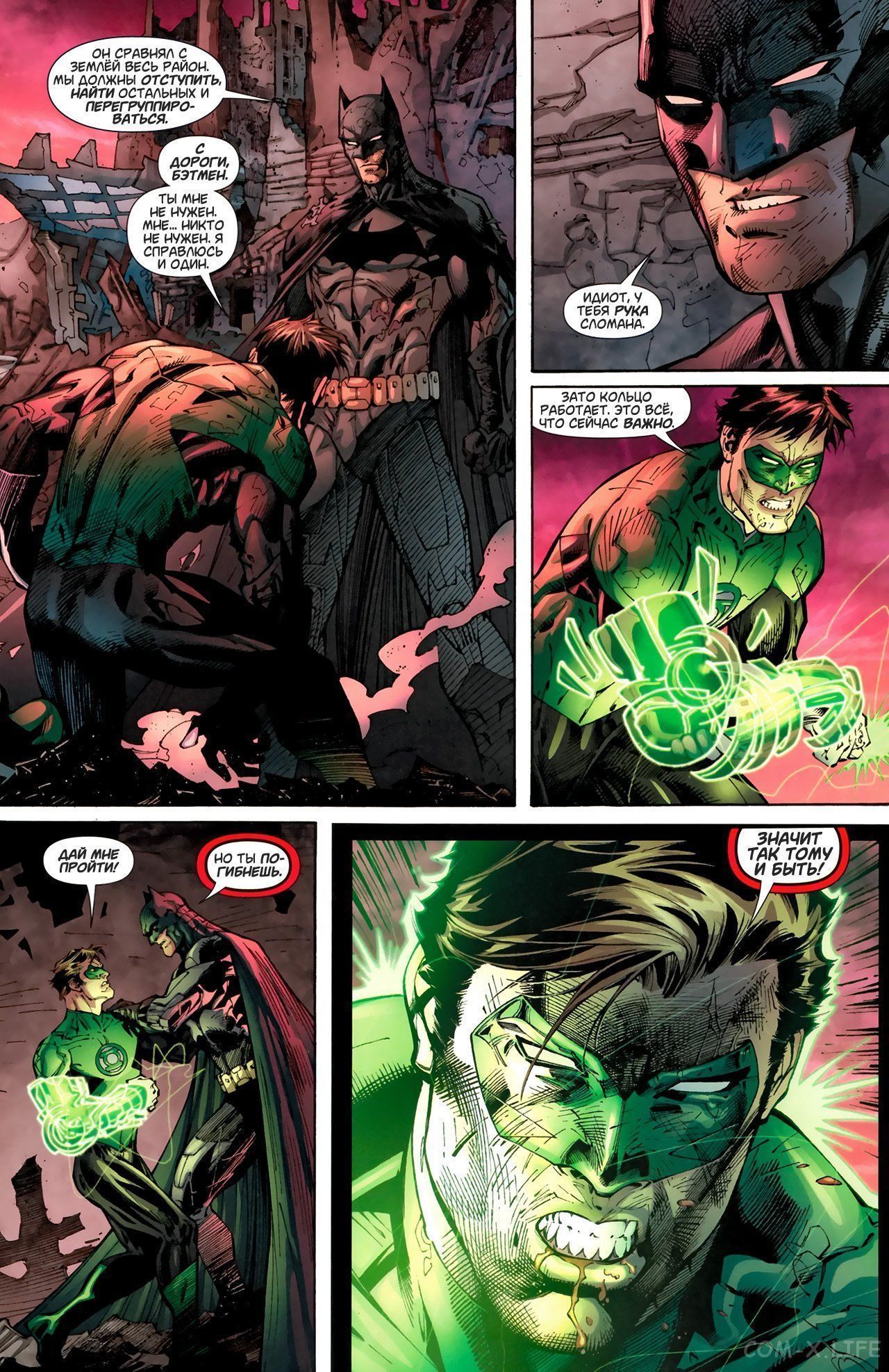 Read Justice League Vol 2 Лига Справедливости Том 2 Manga Online