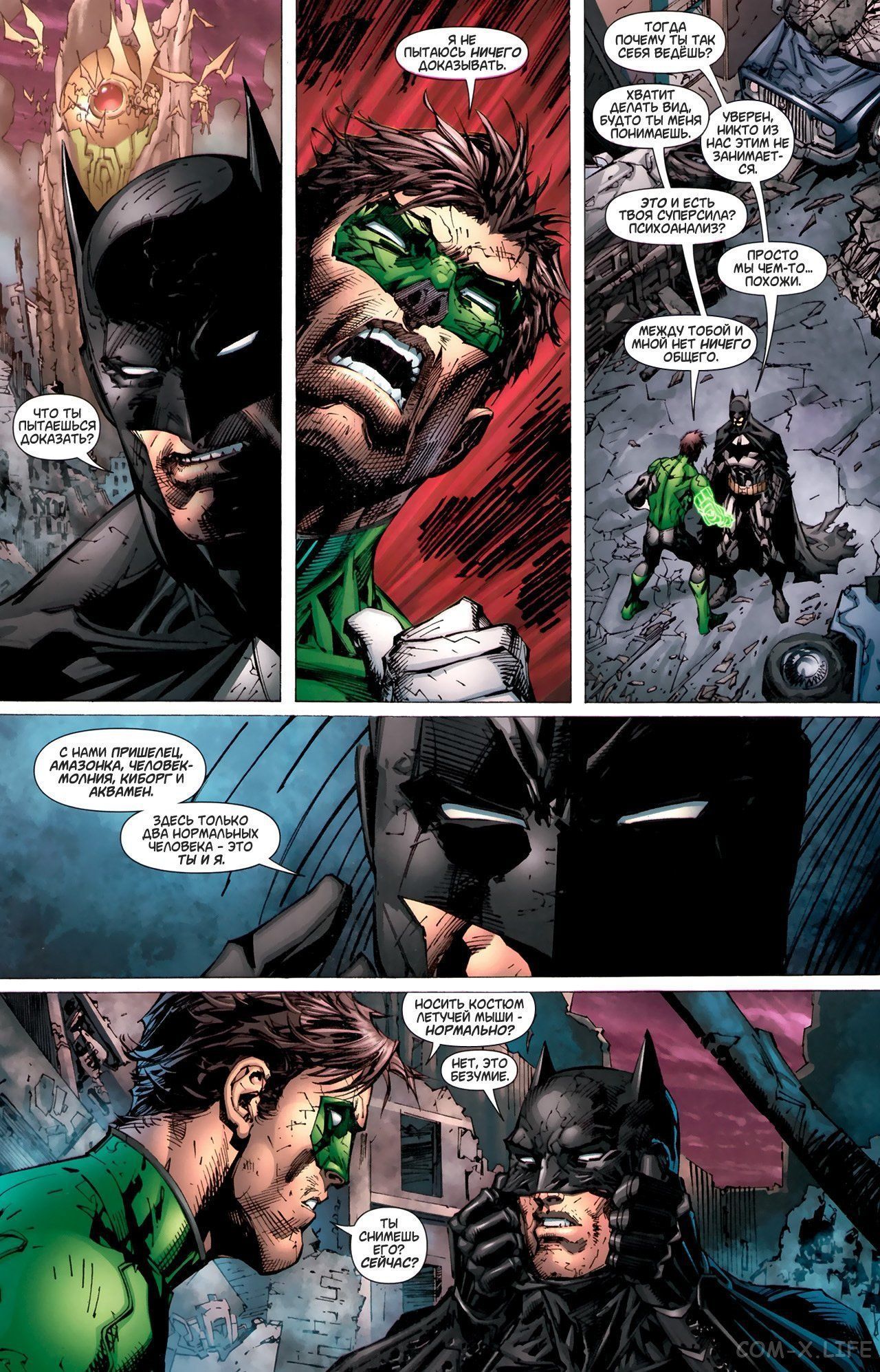 Read Justice League Vol 2 Лига Справедливости Том 2 Manga Online