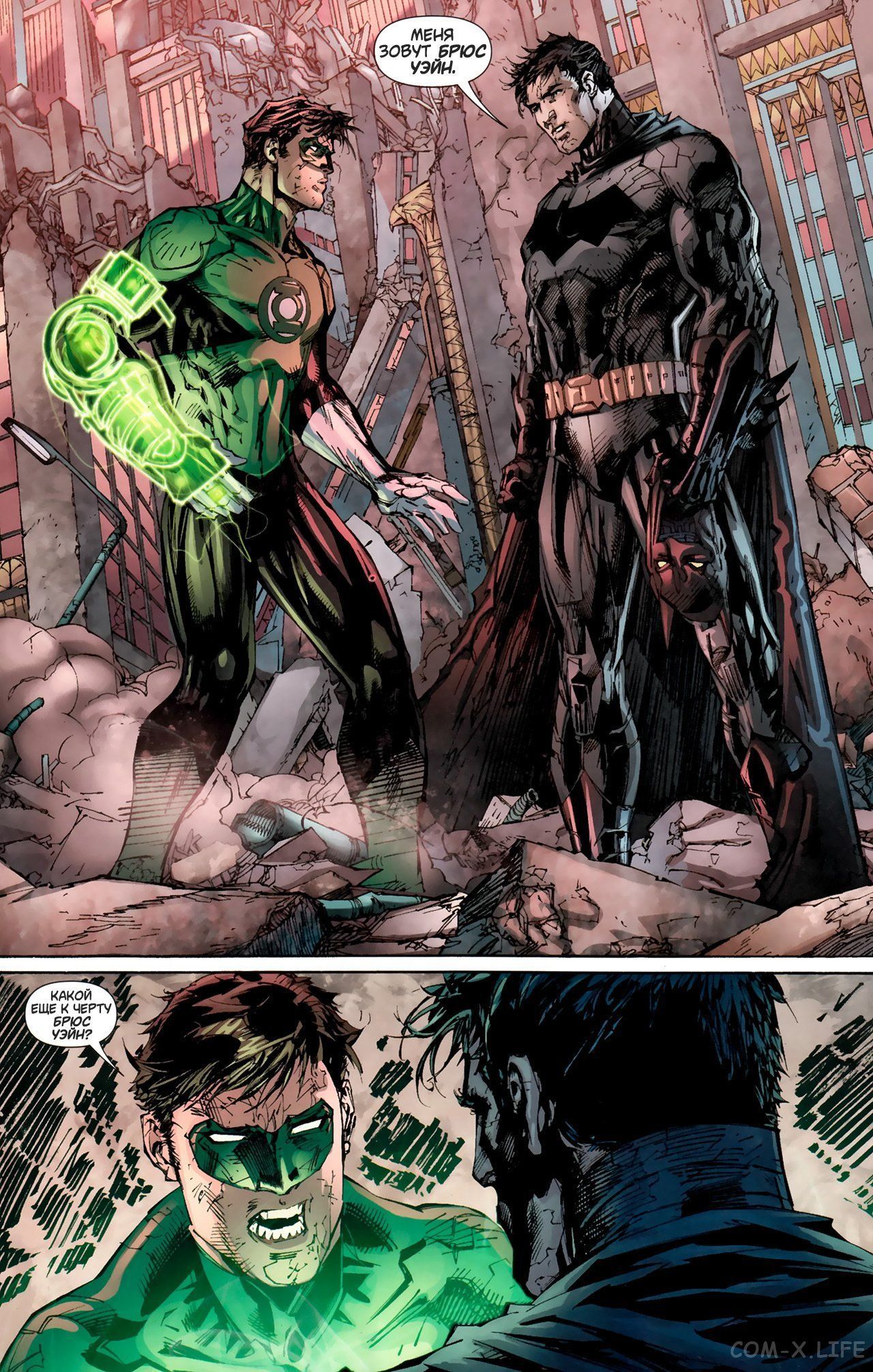 Read Justice League Vol 2 Лига Справедливости Том 2 Manga Online