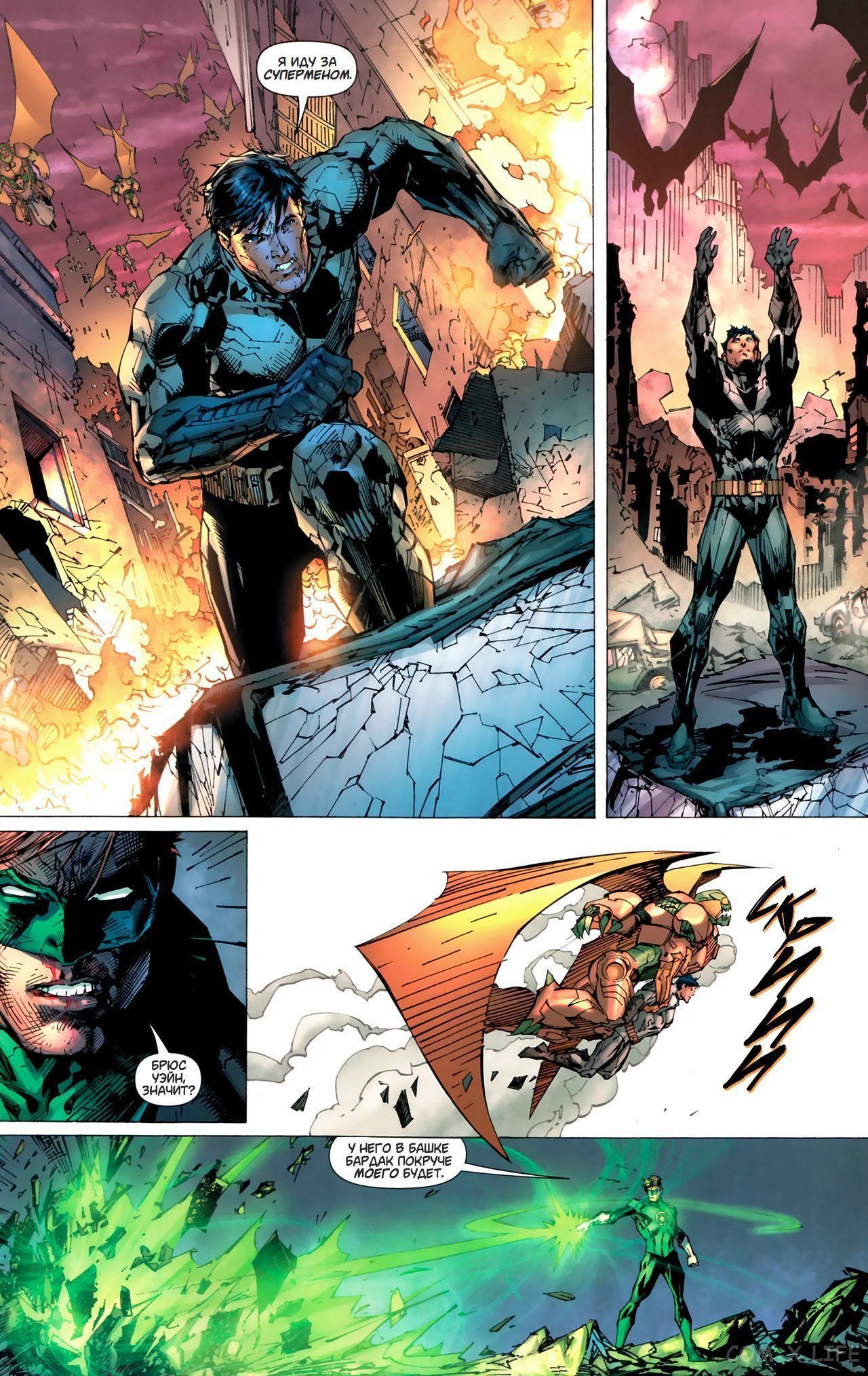 Read Justice League Vol 2 Лига Справедливости Том 2 Manga Online