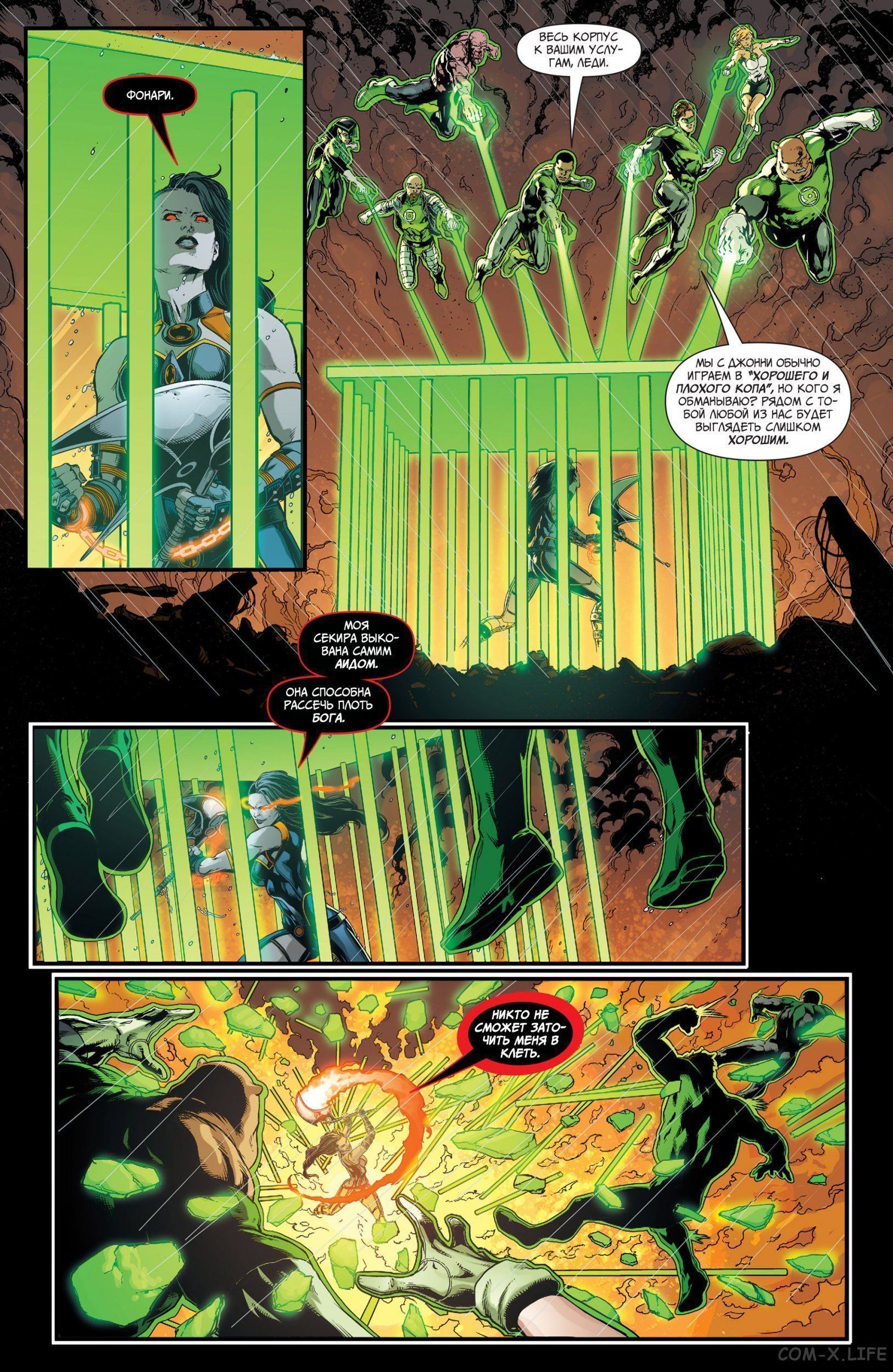 Read Justice League Vol 2 Лига Справедливости Том 2 Manga Online