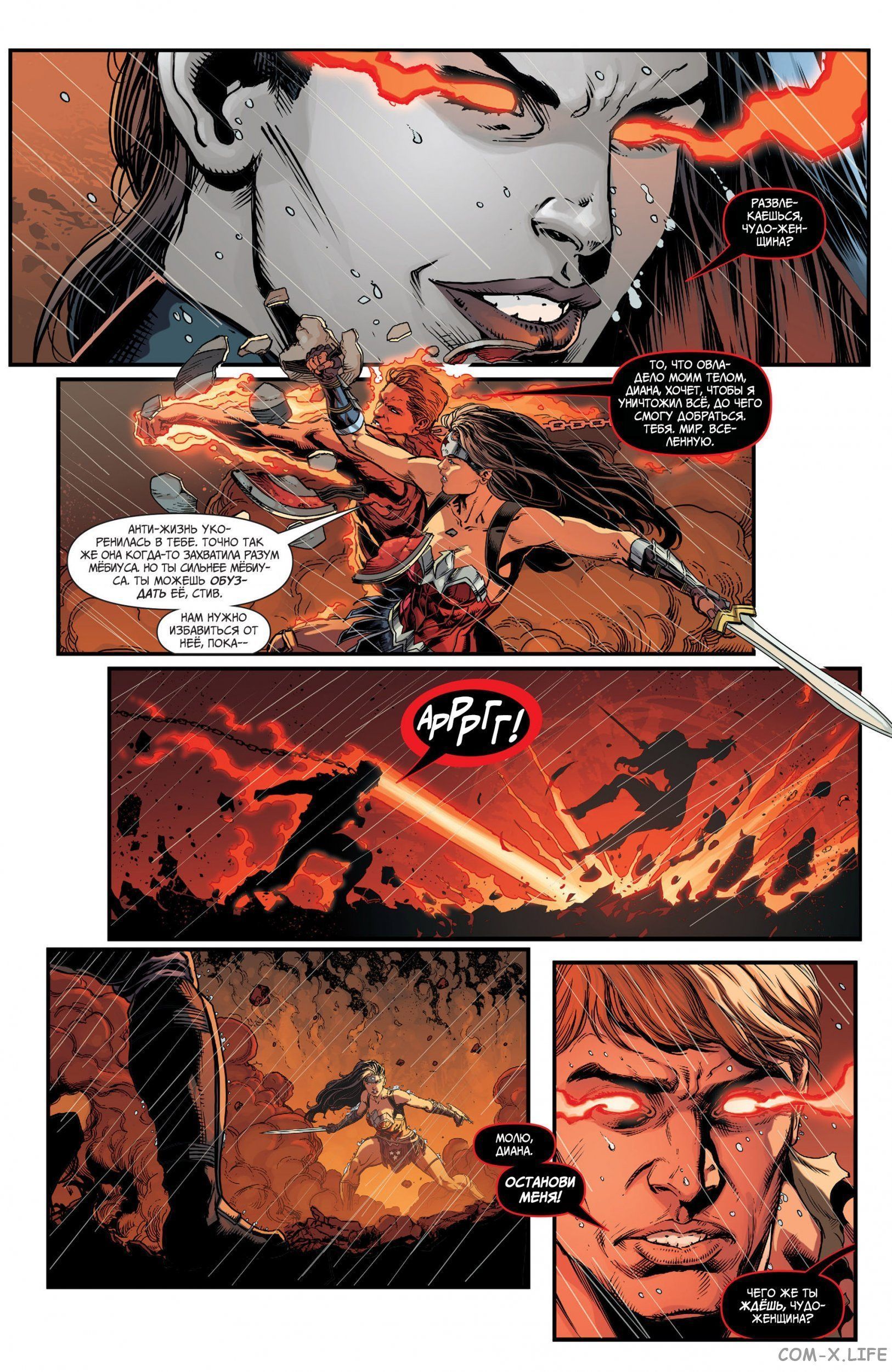 Read Justice League Vol 2 Лига Справедливости Том 2 Manga Online