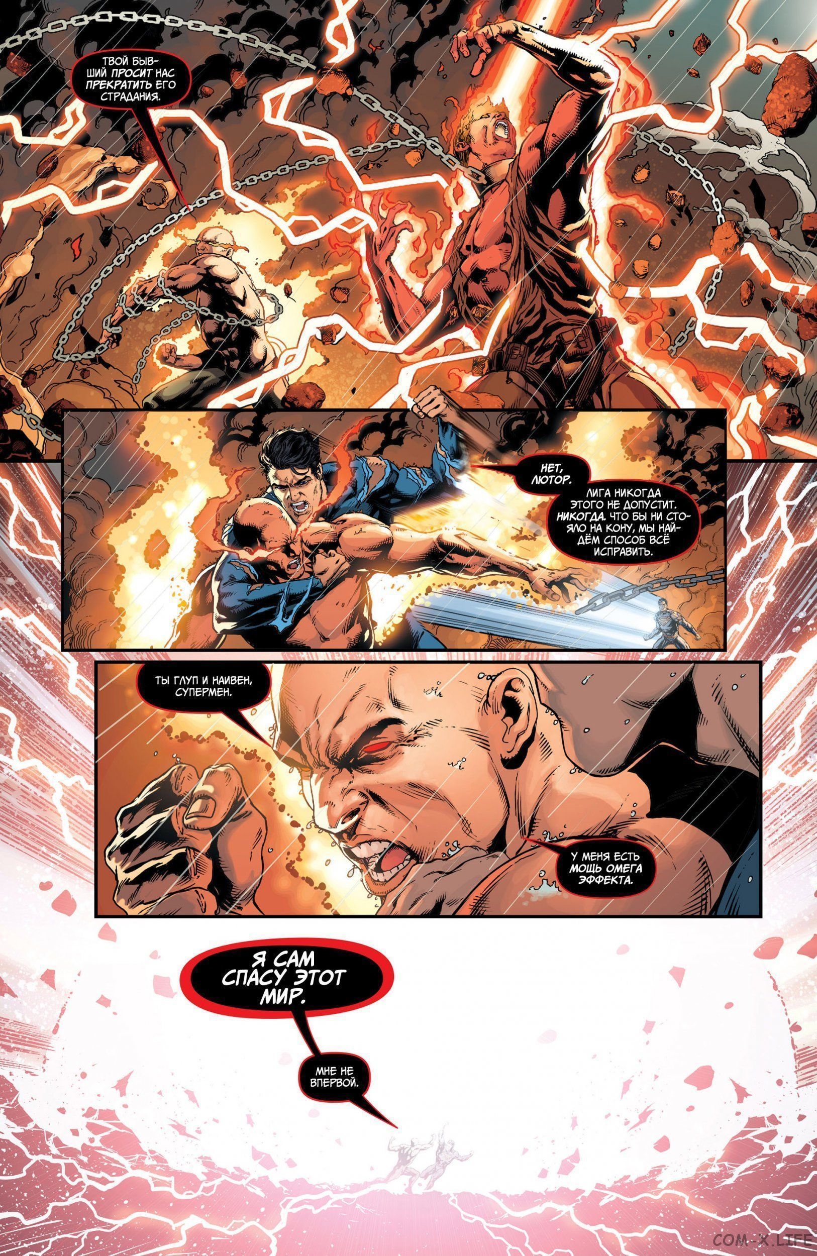 Read Justice League Vol 2 Лига Справедливости Том 2 Manga Online