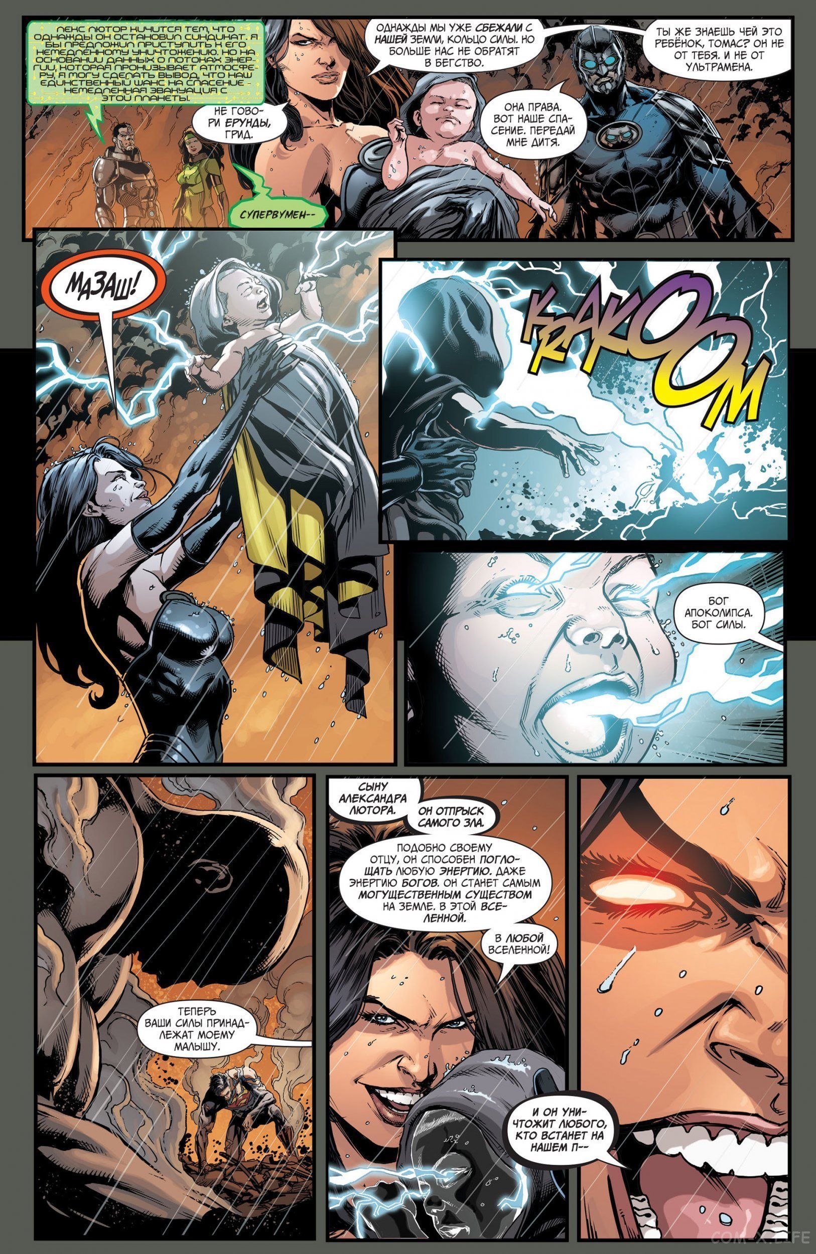 Read Justice League Vol 2 Лига Справедливости Том 2 Manga Online