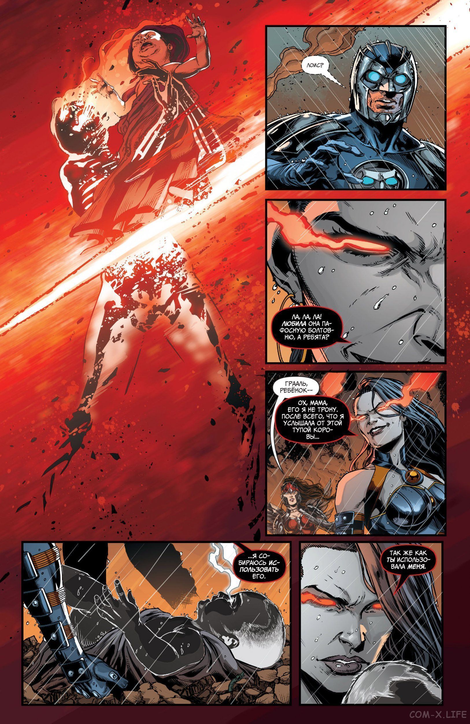 Read Justice League Vol 2 Лига Справедливости Том 2 Manga Online