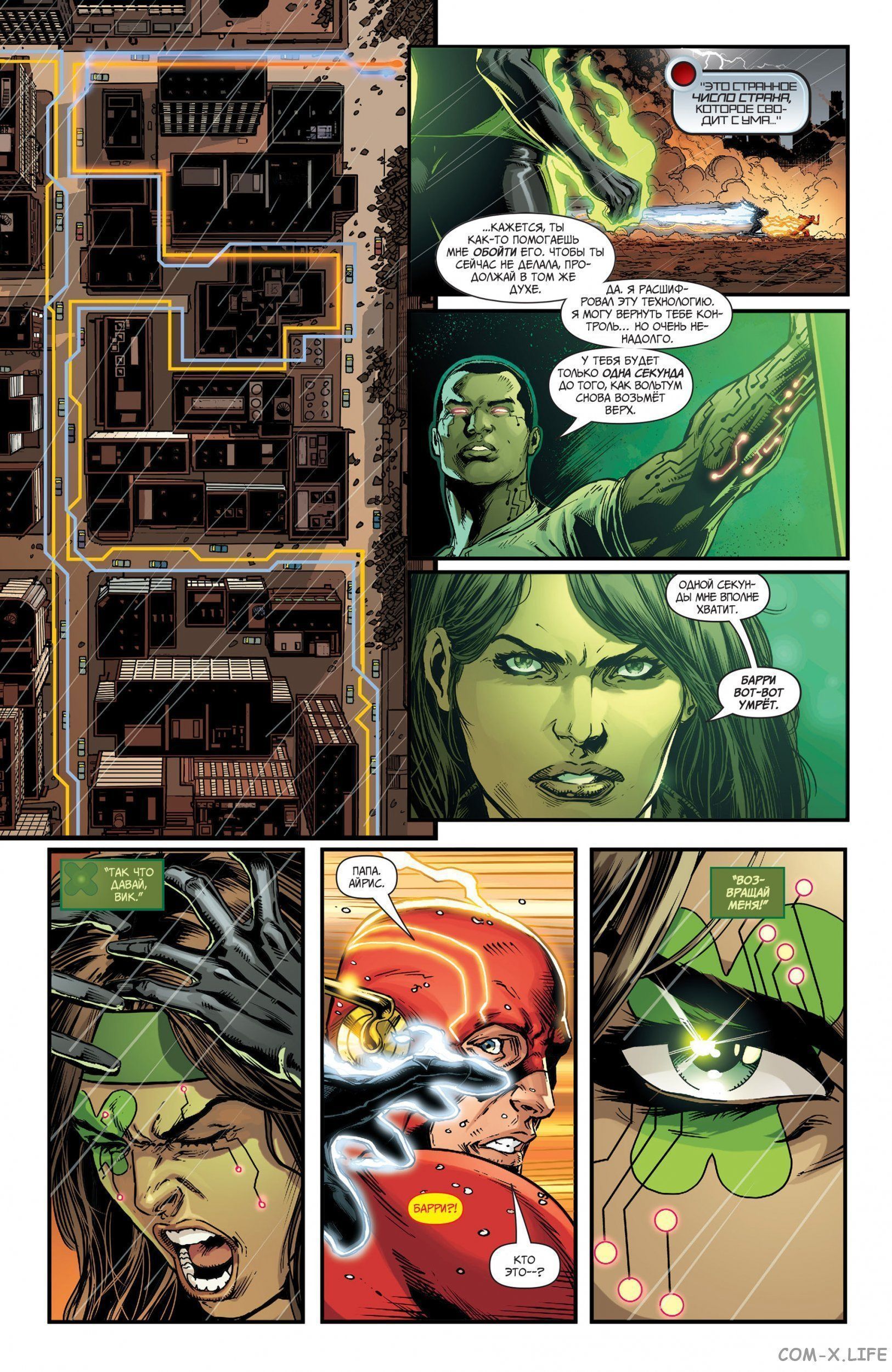 Read Justice League Vol 2 Лига Справедливости Том 2 Manga Online