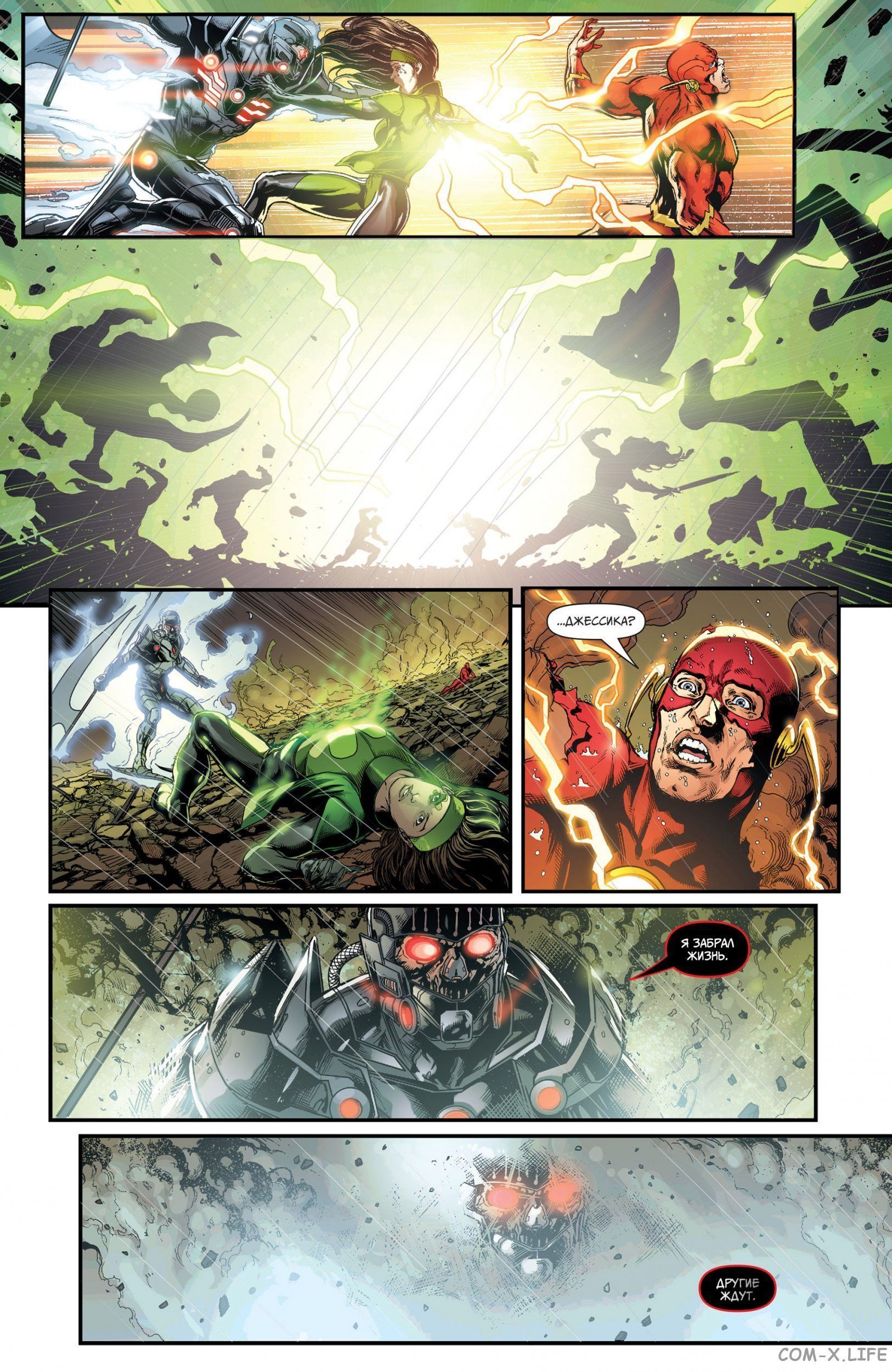 Read Justice League Vol 2 Лига Справедливости Том 2 Manga Online