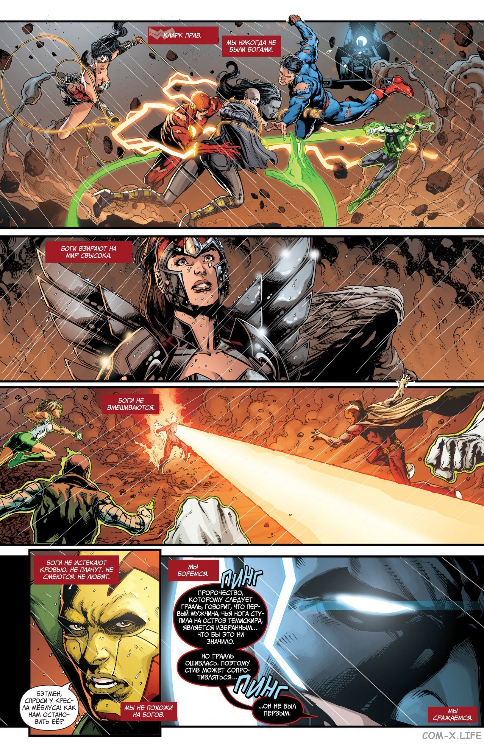 Read Justice League Vol 2 Лига Справедливости Том 2 Manga Online