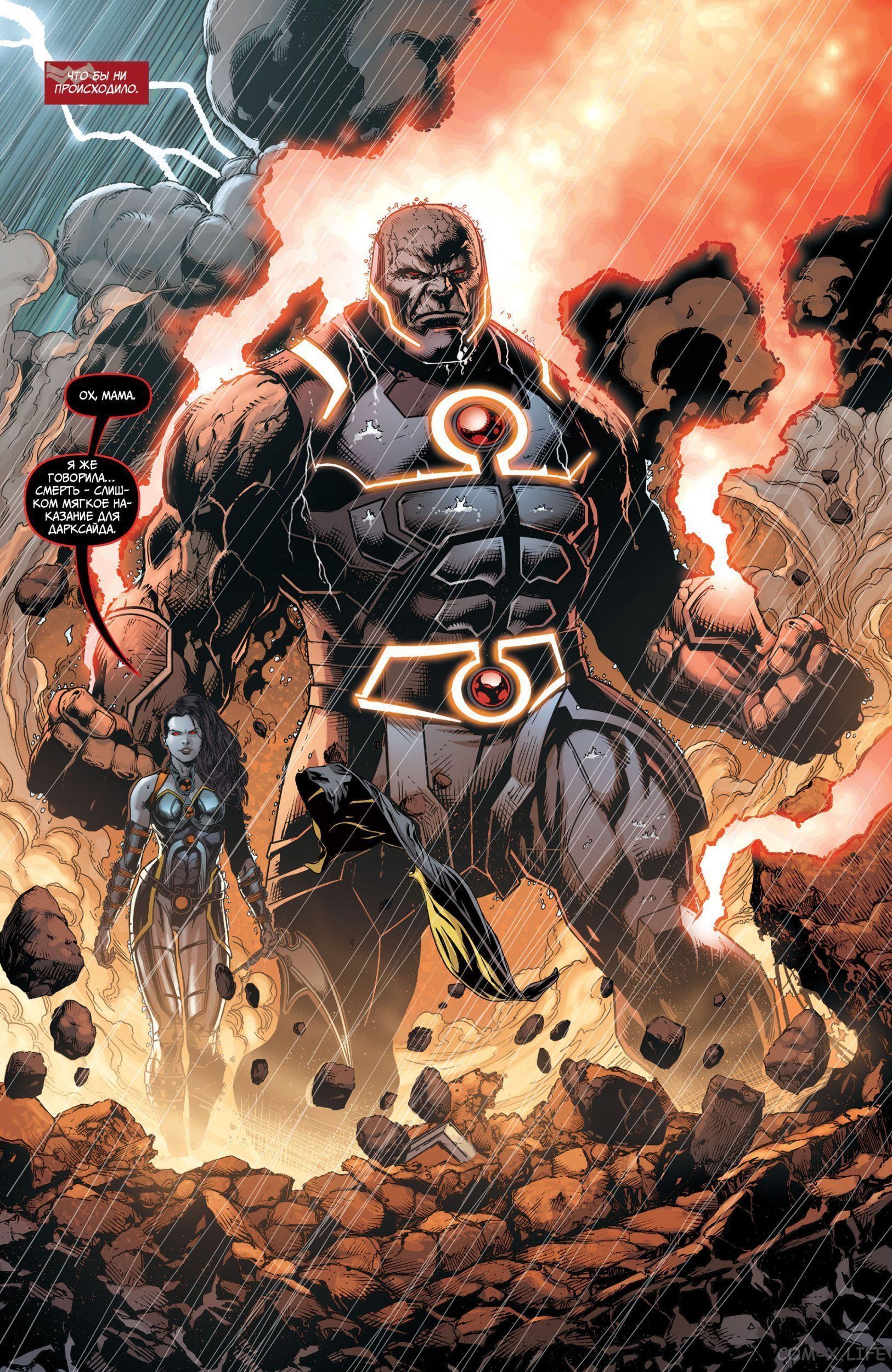 Read Justice League Vol 2 Лига Справедливости Том 2 Manga Online