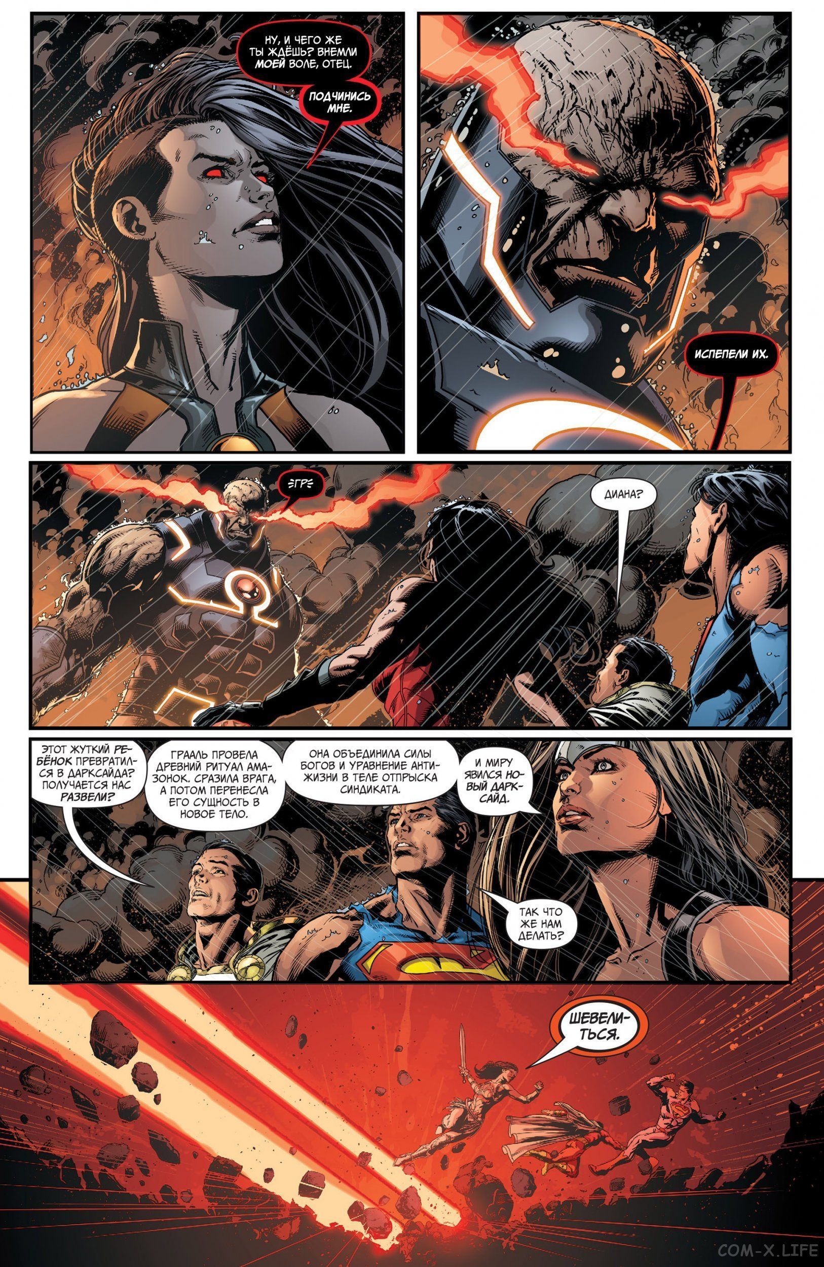 Read Justice League Vol 2 Лига Справедливости Том 2 Manga Online